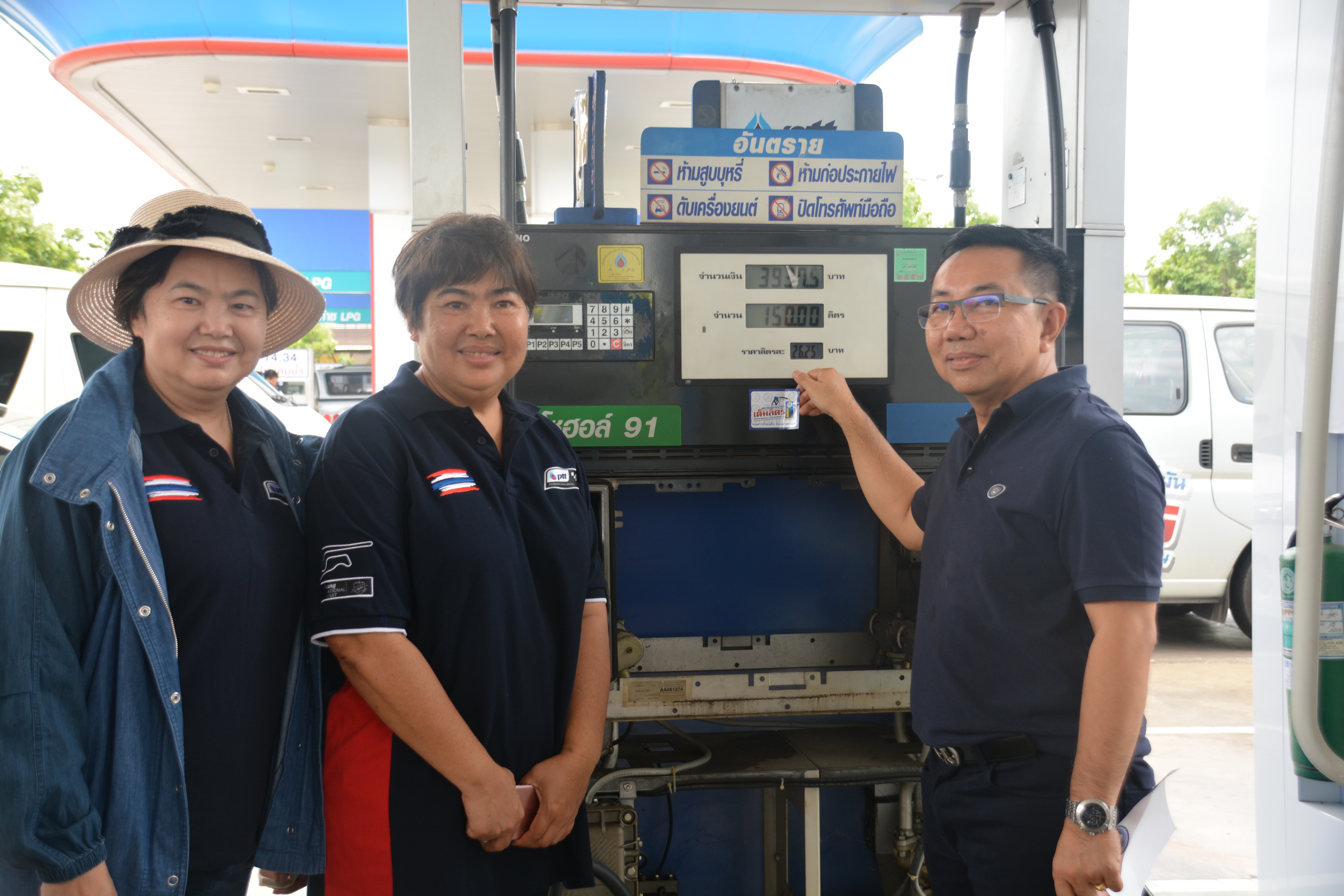 รองอธิบดีกรมการค้าภายใน นำคณะสปป.ลาวเยี่ยมชมการสาธิตวิธีการตรวจสอบมาตรวัดปริมาตรน้ำมันเชื้อเพลิง