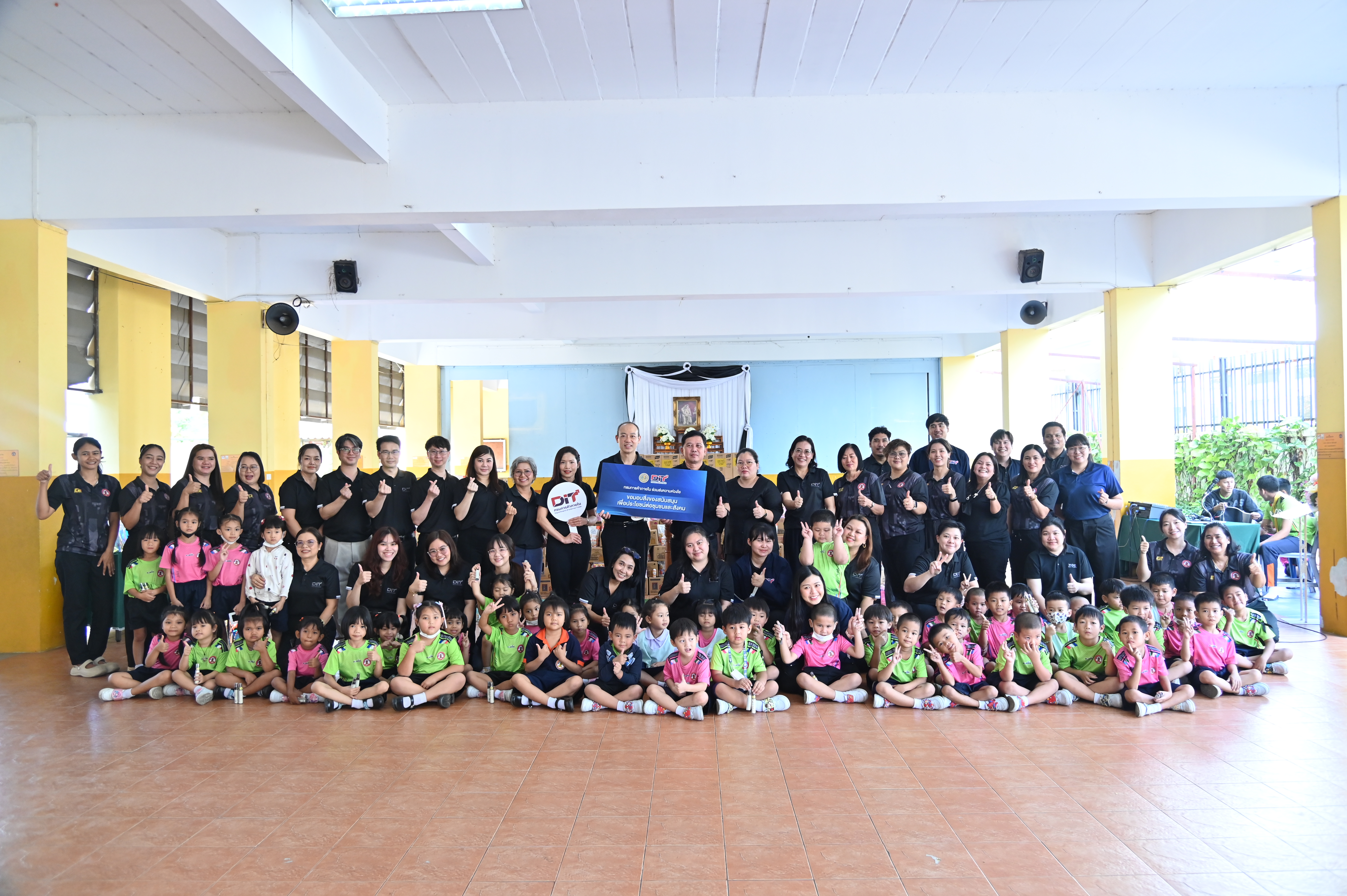 DIT กรมการค้าภายใน ร่วมส่งความห่วงใย มอบสิ่งของสนับสนุนเพื่อประโยชน์ต่อชุมชนและสังคม