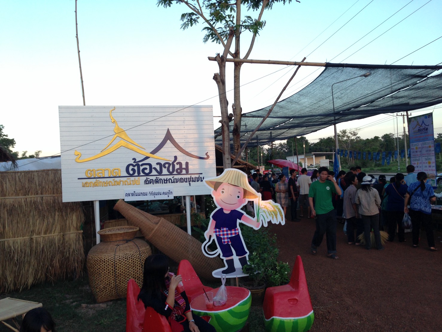 11389_จุดถ่ายภาพ.jpg