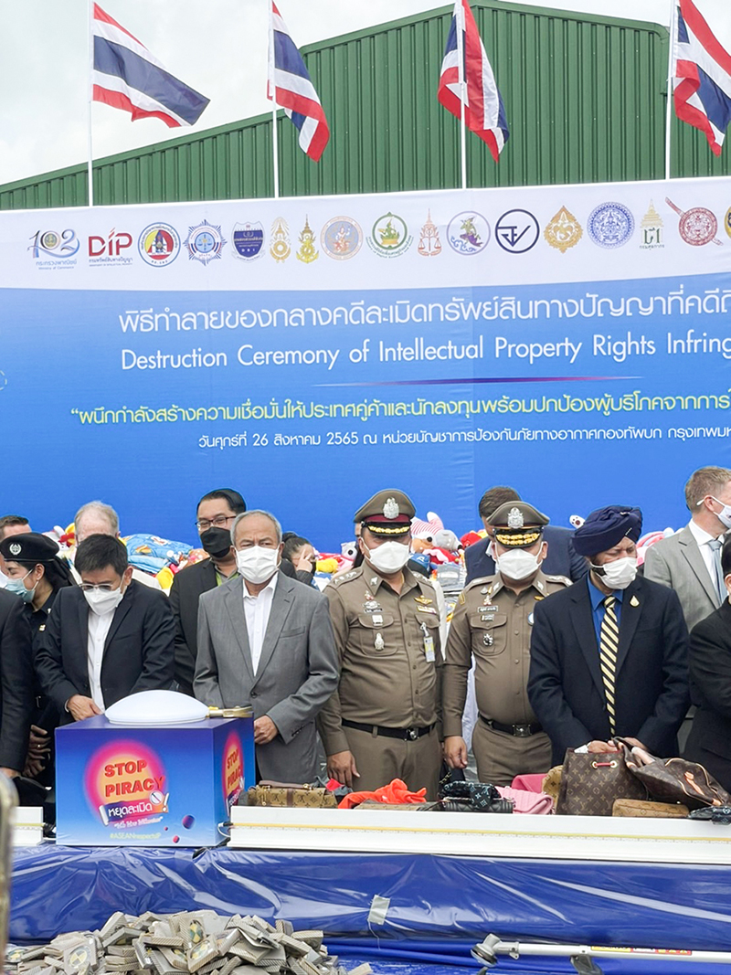 กรมการค้าภายใน ร่วมพิธีทำลายของกลางประจำปี 2565