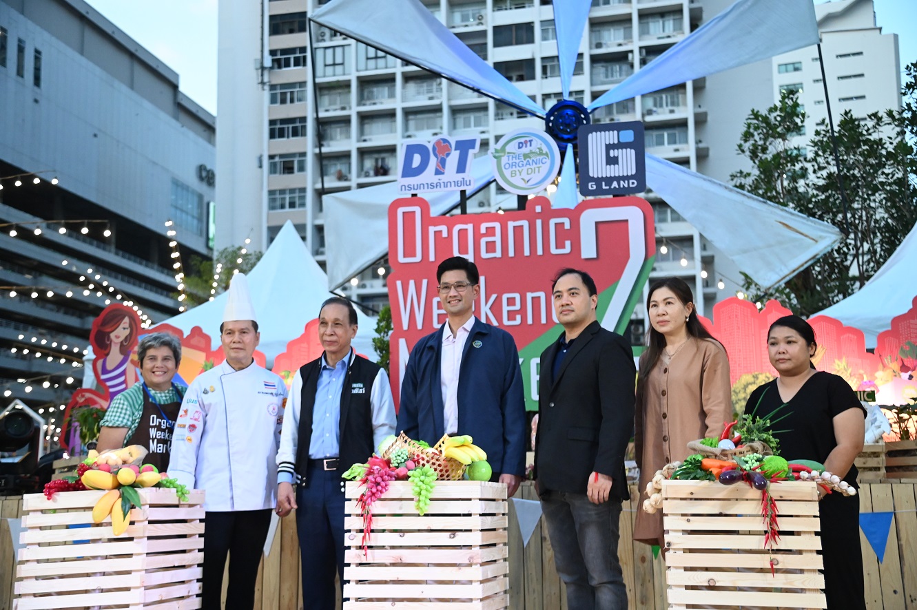 กรมการค้าภายในจัดตลาด “ORGANIC WEEKEND MARKET Season 2” หนุนเกษตรกรขายสินค้าเกษตรอินทรีย์ไทย