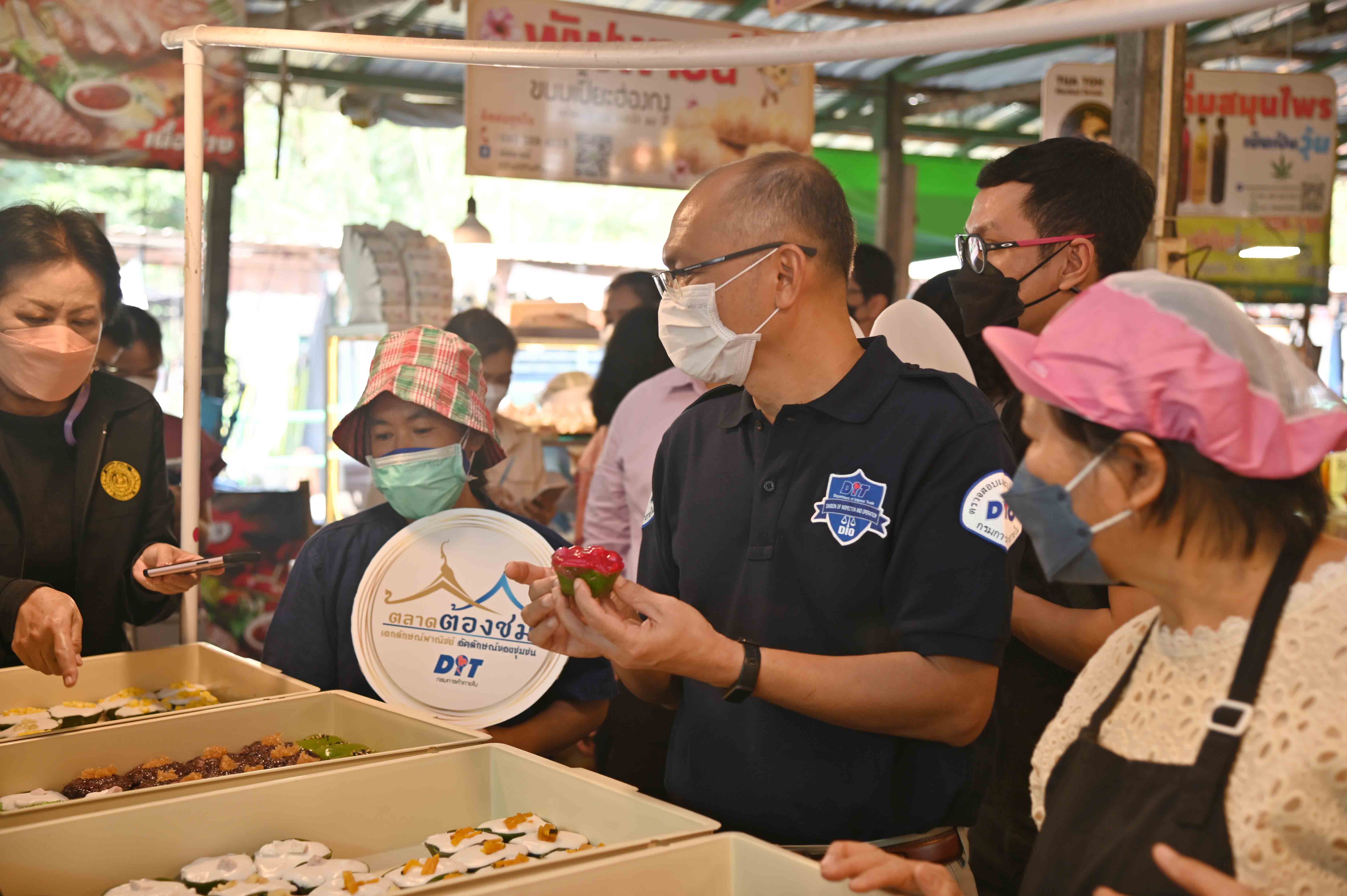 รองอธิบดีกรมการค้าภายใน ตรวจเยี่ยมกิจกรรมส่งเสริมการท่องเที่ยวตลาดชุมชน
