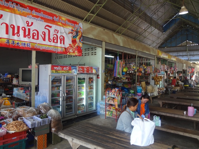 11388_บริเวณภายในตลาด.jpg