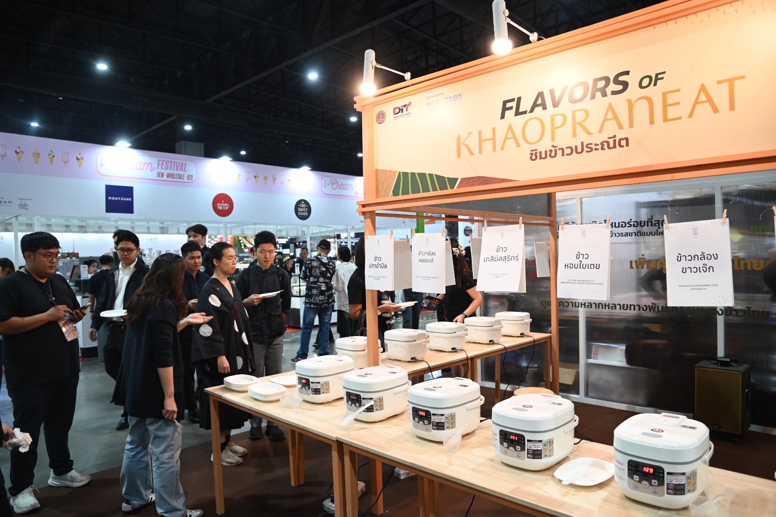 ข่าวเลขที่ 48/2569 DIT มอบรางวัลประกวดข้าวหอมมะลิไทย 2568 ในงาน Thailand Rice Fest 2025 จุดประกายสู่ ‘ข้าวประณีต’ ต้นแบบข้าวคุณภาพระดับประเทศ (5 ธันวาคม 2568)