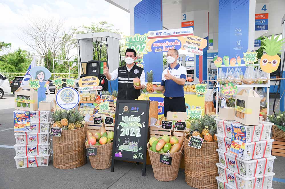Kick Off ความร่วมมือในการกระจายสินค้าผลไม้ เพื่อช่วยเหลือเกษตรกร 