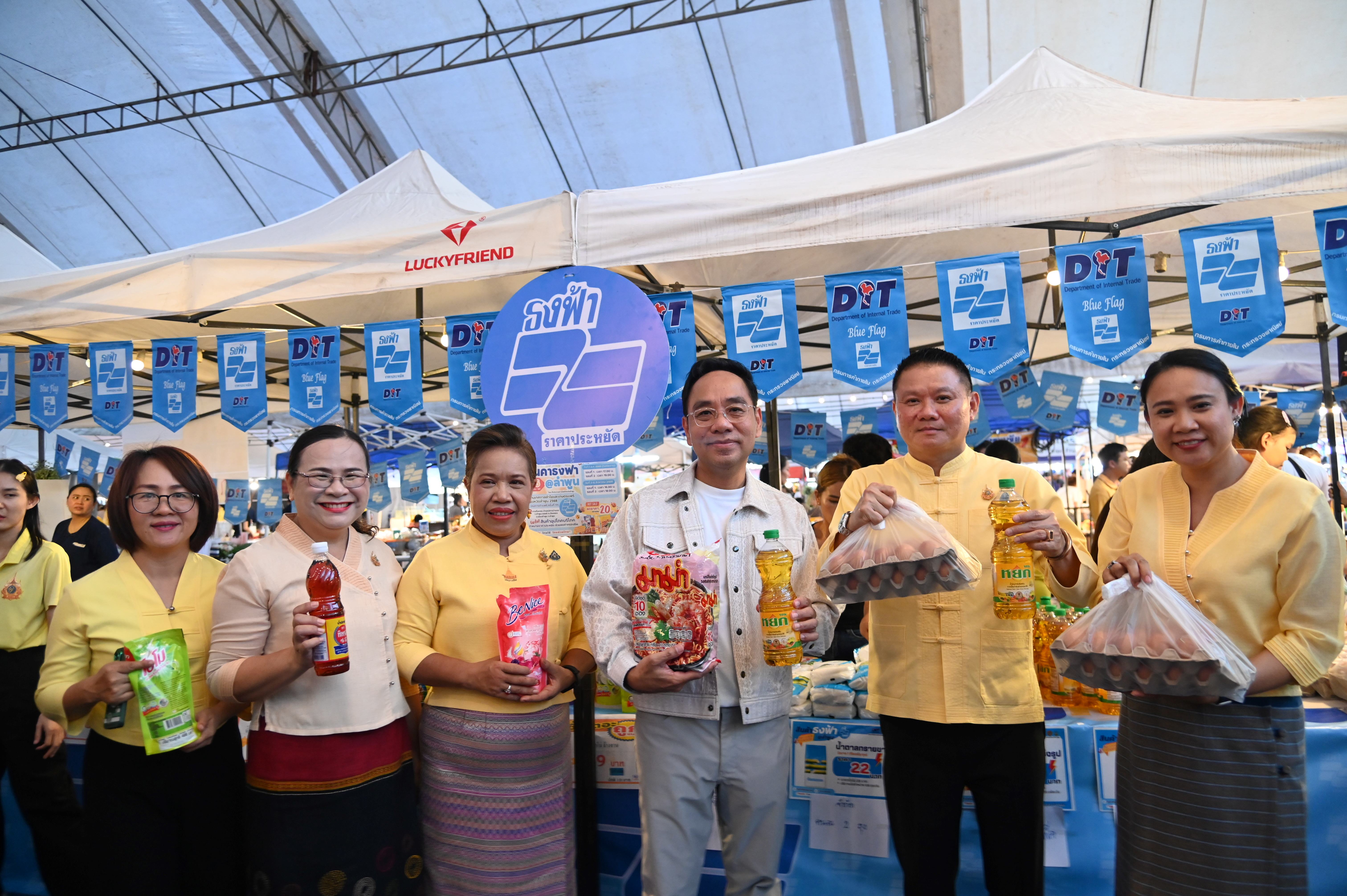 DIT@ลำพูน เชื่อมโยงสินค้ากุ้งราคาคุณภาพ สด เนื้อแน่น ส่งตรงถึงมือผู้บริโภค ยกขบวนสินค้าสินค้าธงฟ้ามาจำหน่ายในราคาพิเศษ
