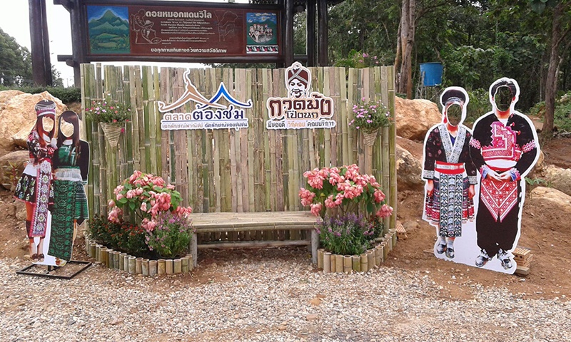 22776_จุดถ่ายภาพ.jpg