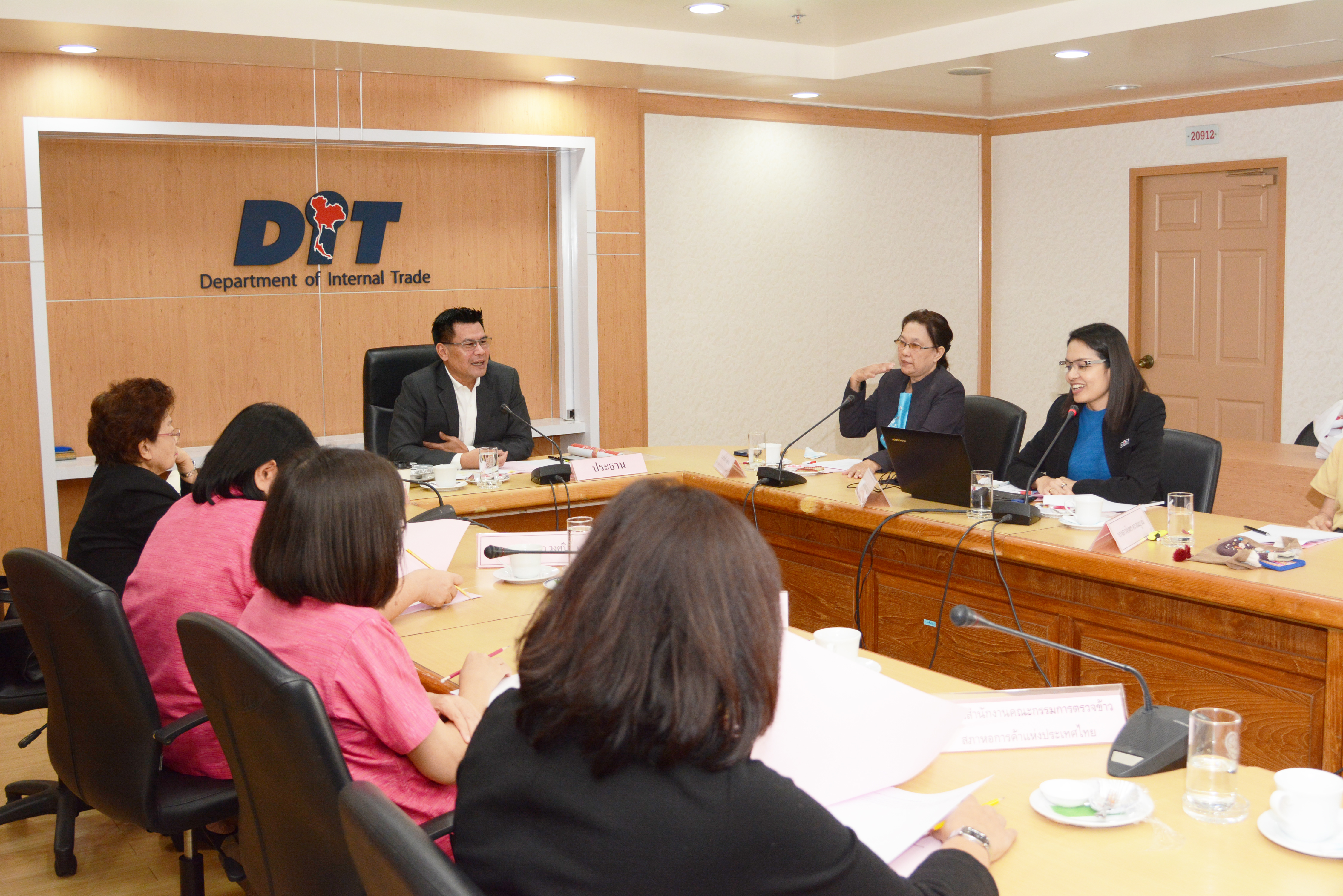 ประชุมคณะกรรมการตรวจสอบข้าวหอมมะลิบรรจุถุง