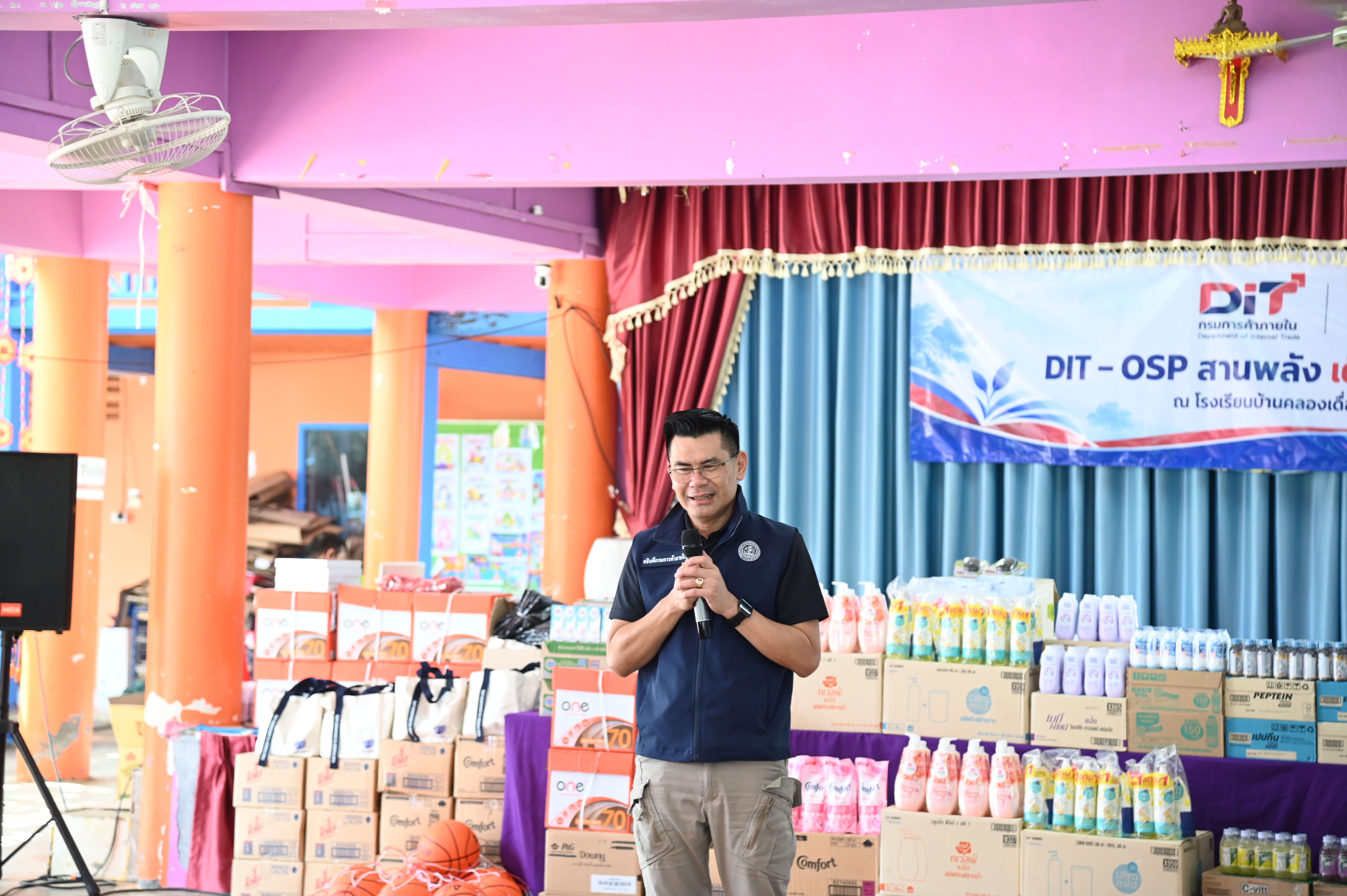 กรมการค้าภายใน จับมือโอสถสภา จัดโครงการ “DIT-OSP สานพลังเพื่อชุมชนและความยั่งยืน”