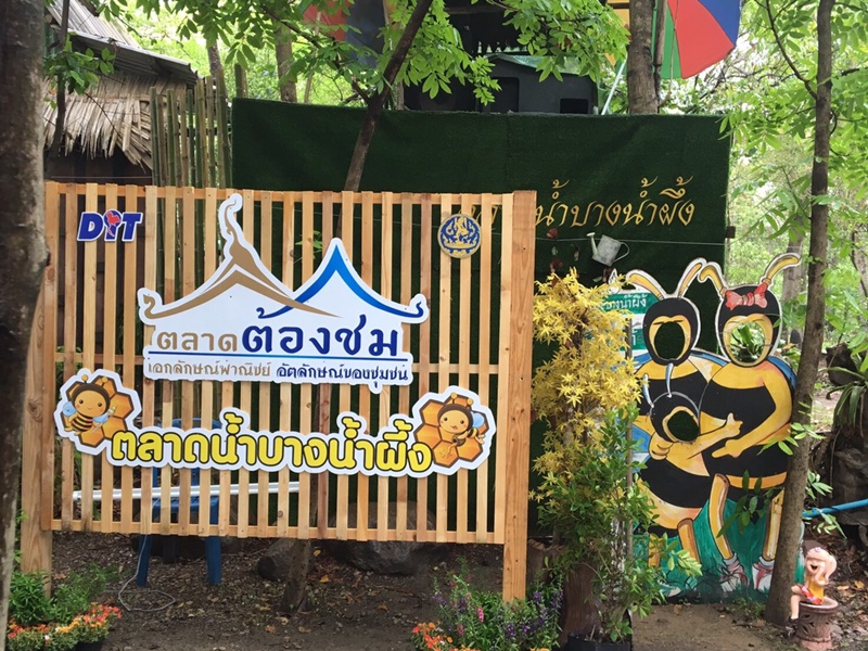 11417_ซุ้มถ่ายภาพ.jpg