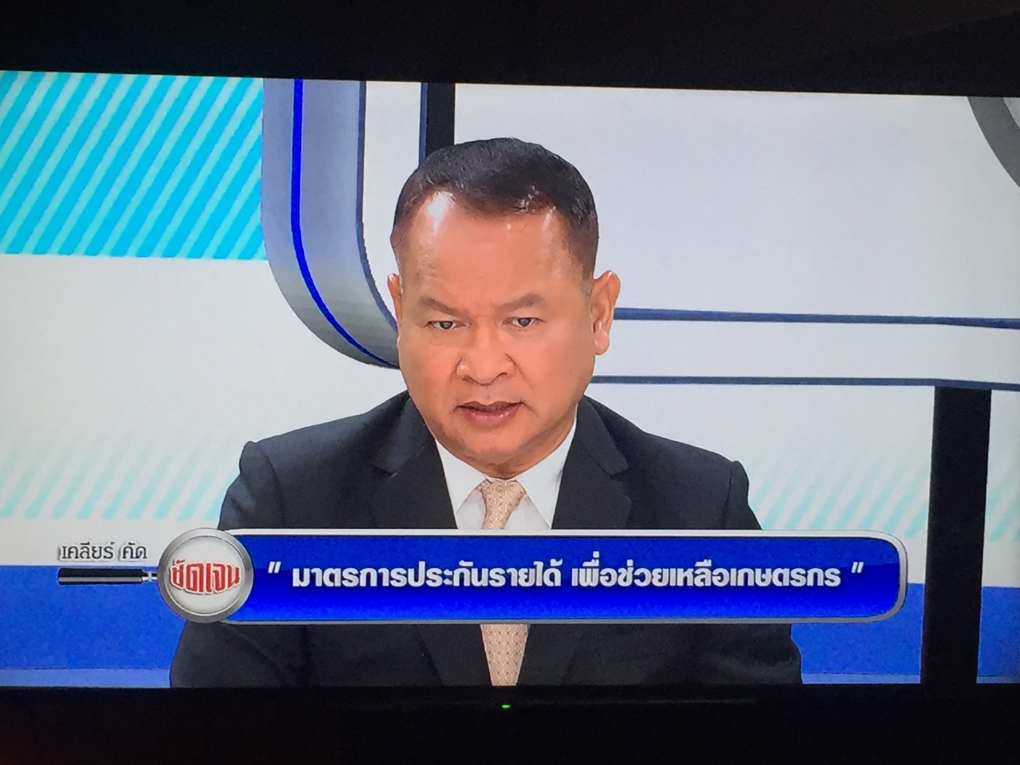  อธิบดีให้สัมภาษณ์สดรายการเคลียร์ คัด ชัดเจน ทางช่อง NBT 2HD