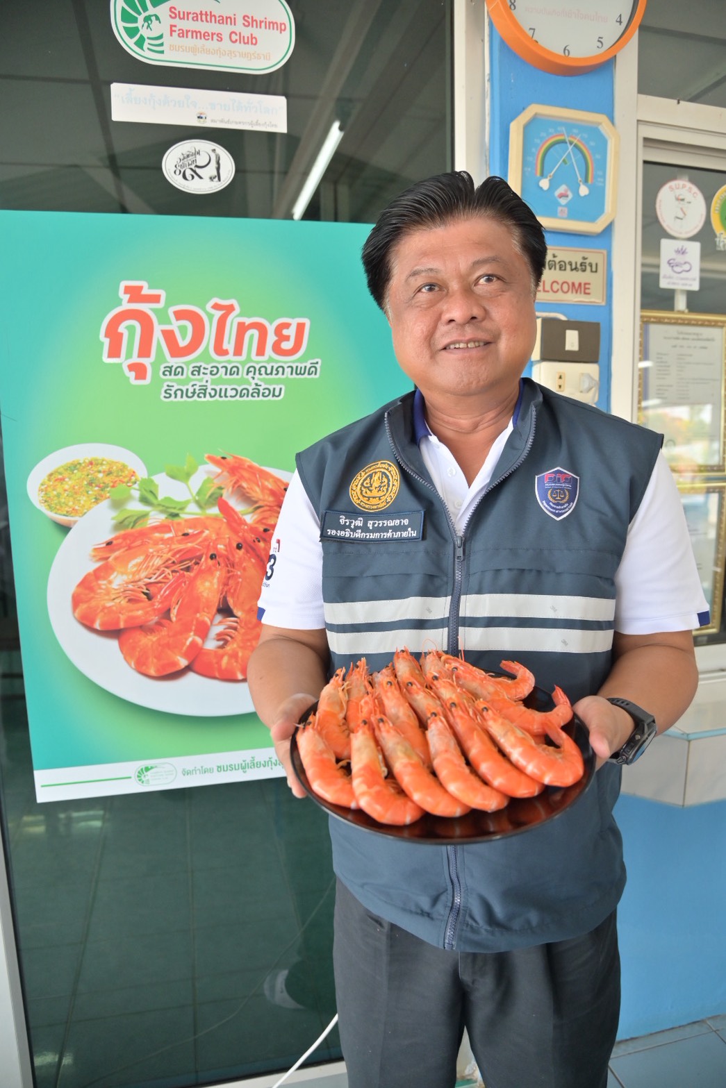 ข่าวเลขที่ 180/2569 กรมการค้าภายในติดตามสถานการณ์กุ้งสุราษฎร์ธานี ชี้ราคาปรับตัวดีขึ้น เดินหน้าเชื่อมโยงตลาด ยกระดับอุตสาหกรรมกุ้งไทย (8 กรกฎาคม 2569)