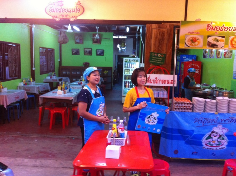 11347_ร้านหนูณิชย์.jpg
