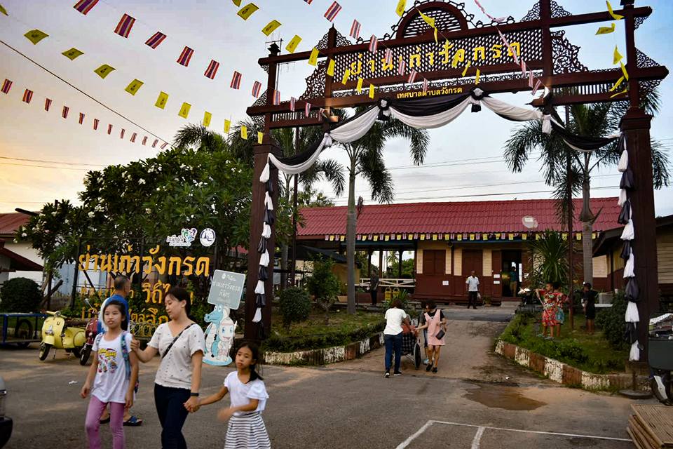 46722_ป้ายตลาด.jpg