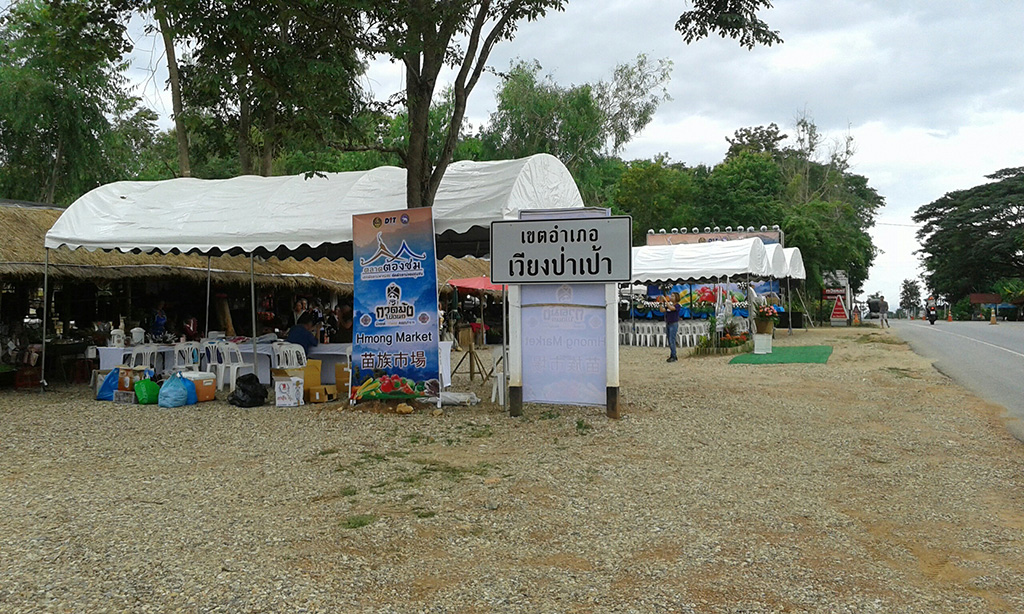 22779_ทางเข้าตลาด.jpg