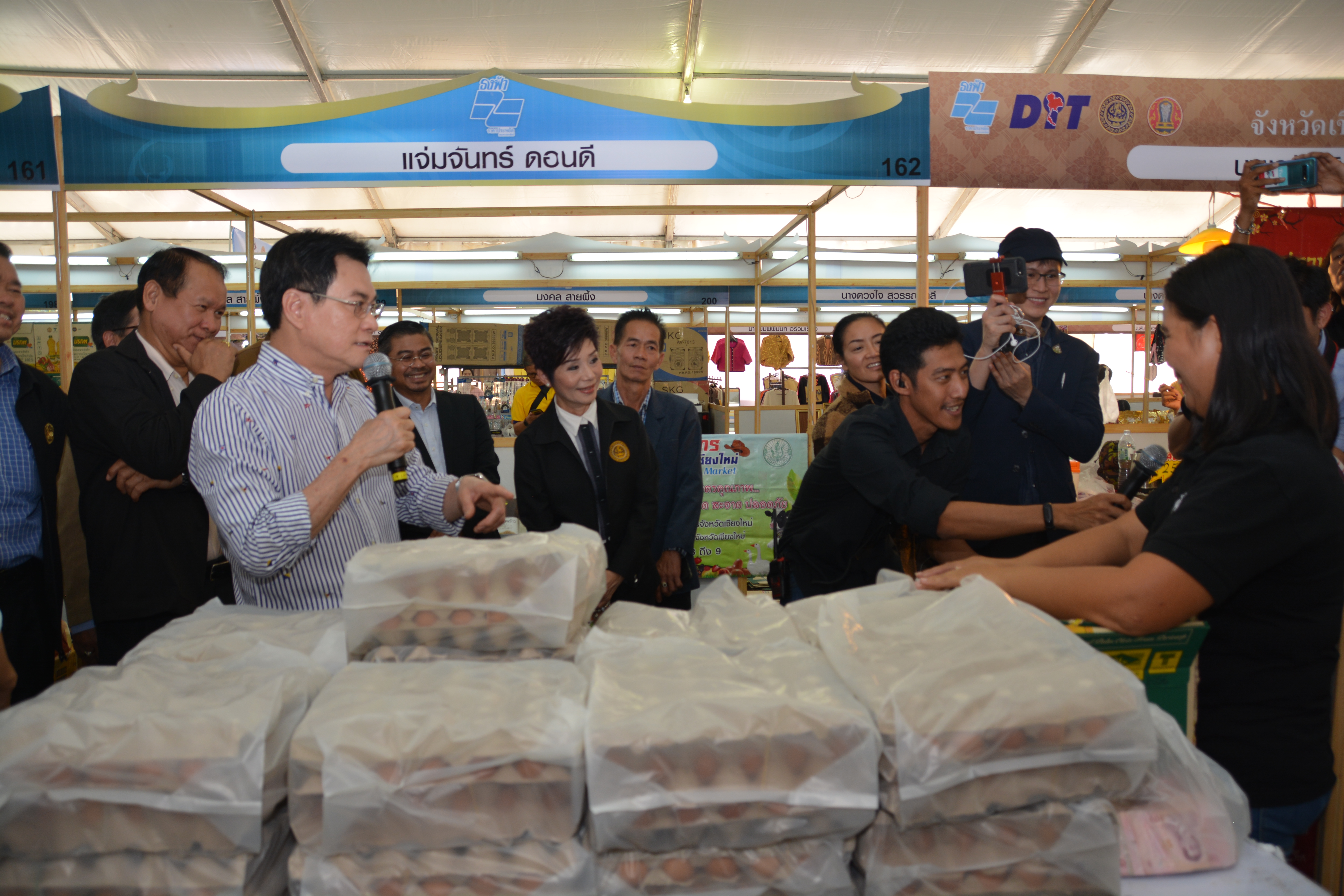 มหกรรมธงฟ้าขับเคลื่อนเศรษฐกิจภูมิภาค จังหวัดเชียงใหม่