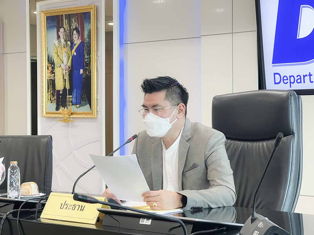 ประชุมพิจารณาตรวจสอบการนำเข้าข้าวโพดเลี้ยงสัตว์และวัตถุดิบทดแทน