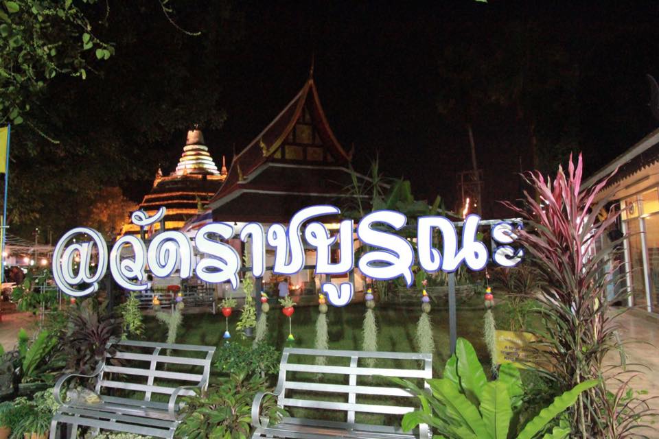 45874_ป้ายชื่อตลาดวัดบูรณะ.jpg