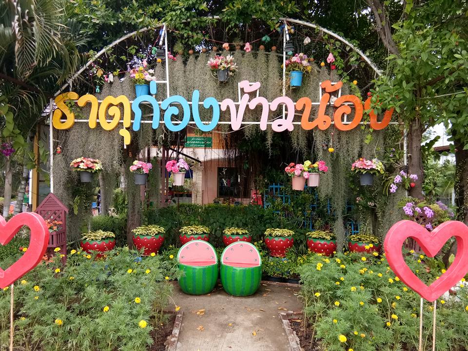 67606_ป้ายตลาด.jpg