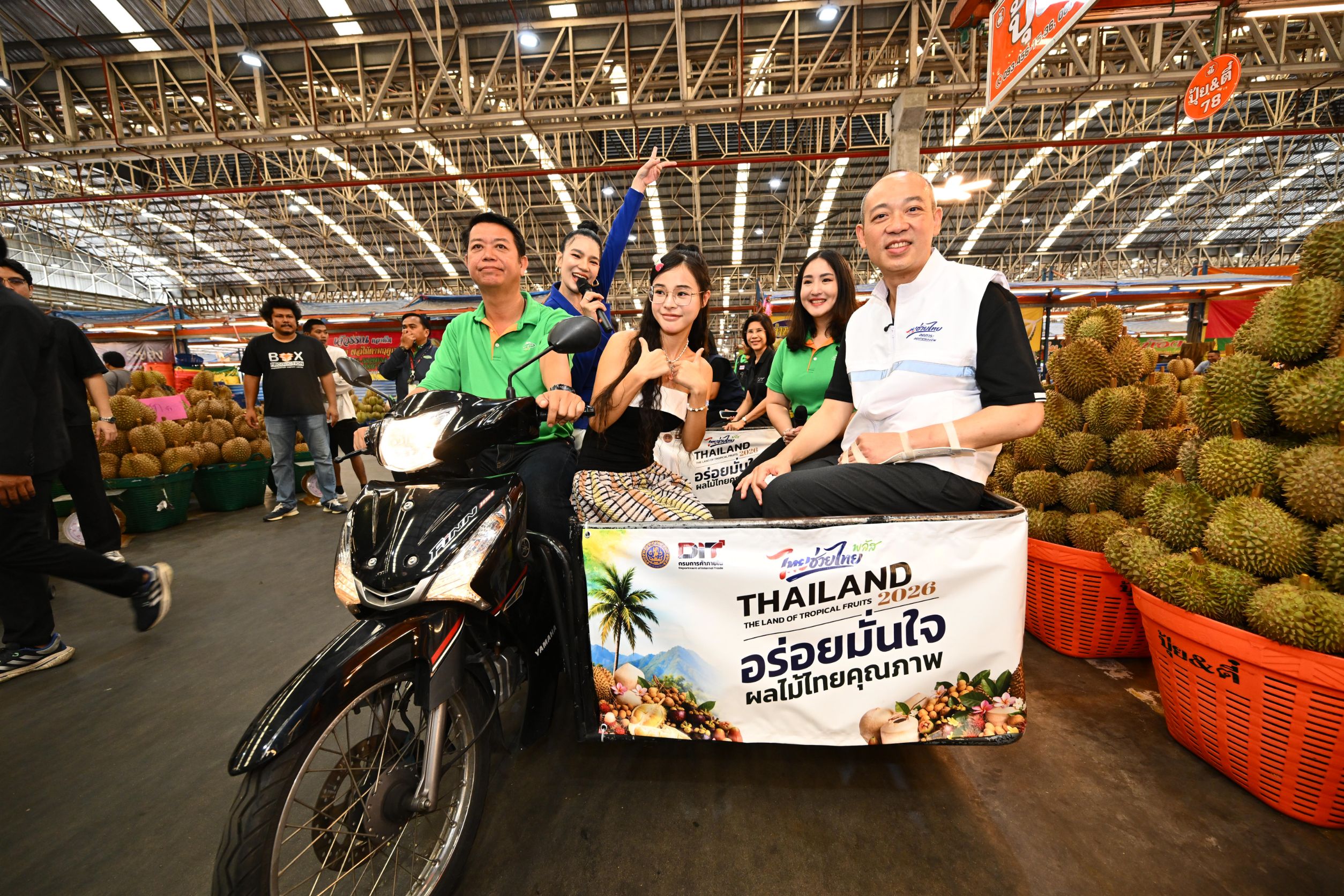 DIT เปิดกิจกรรมรณรงค์การบริโภค “ไทยช่วยไทยพลัส : อร่อยมั่นใจ ผลไม้ไทยคุณภาพ” 