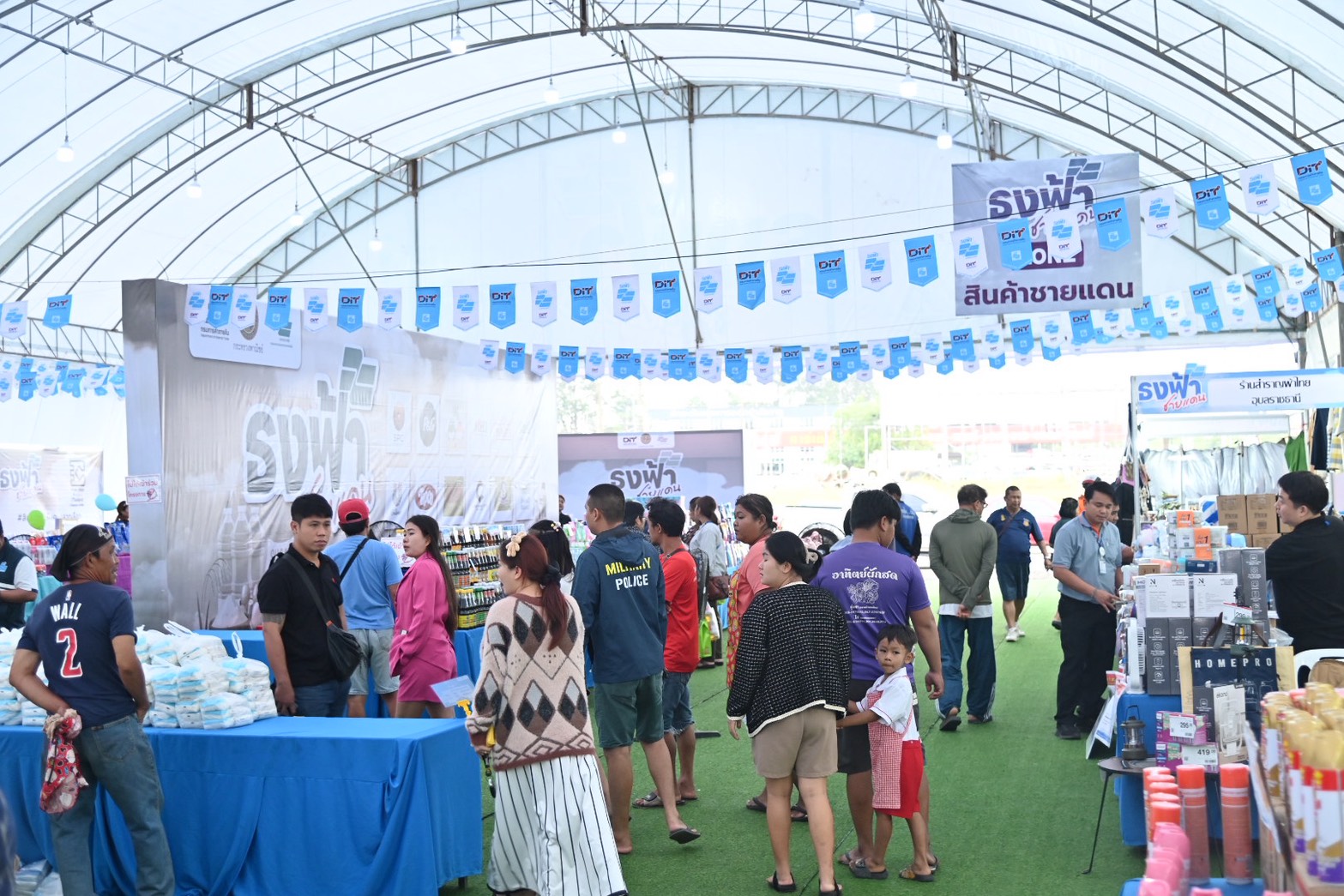 ข่าวเลขที่ 24/2569 “ธงเขียว–ธงฟ้า บุกอุบลฯ!” DIT ลุยลดต้นทุน–ค่าครองชีพ ช่วยพี่น้องชายแดนสู้เศรษฐกิจ  (4 พฤศจิกายน 2568)