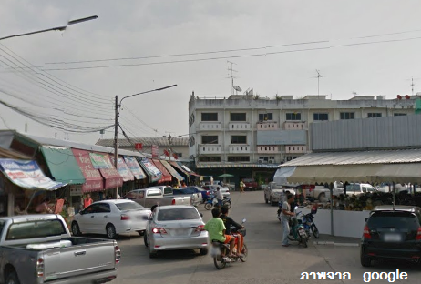 10854_บริเวณด้านข้างตลาด.PNG