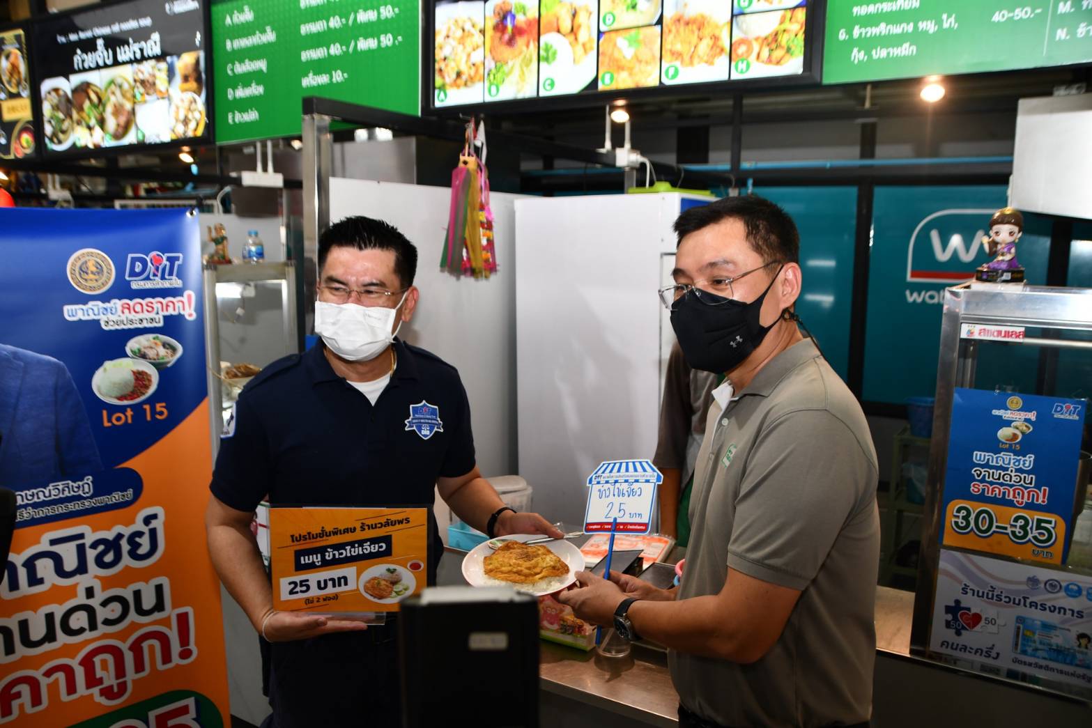 อธิบดีกรมการค้าภายใน ตรวจเยี่ยมโครงการพาณิชย์...ลดราคา ช่วยประชาชน Lot 15