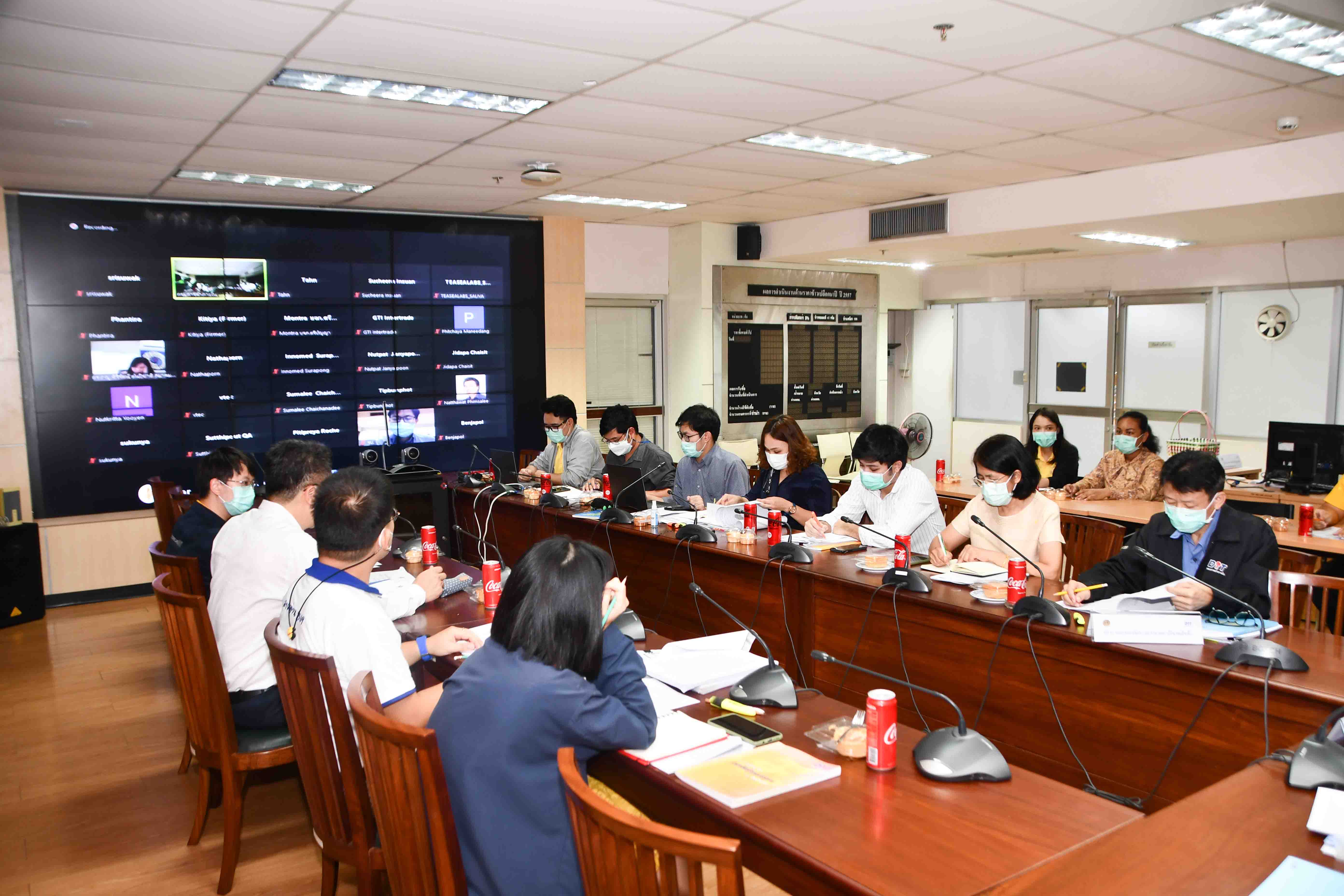 การประชุมชี้แจงข้อมูลและจัดทำบัญชีคุมสินค้าชุดตรวจและน้ำยาที่เกี่ยวข้องกับการวินิจฉัยการติดเชื้อ SARS-CoV-2