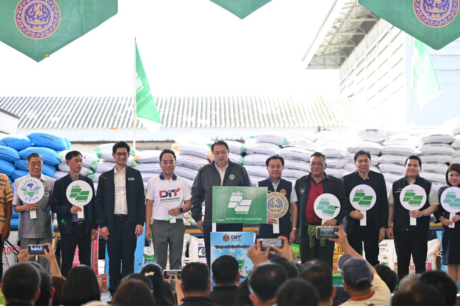 “DIT” Kick Off ธงเขียว   ขายปุ๋ยถูก ยาดี ลดสูงสุด 60% 