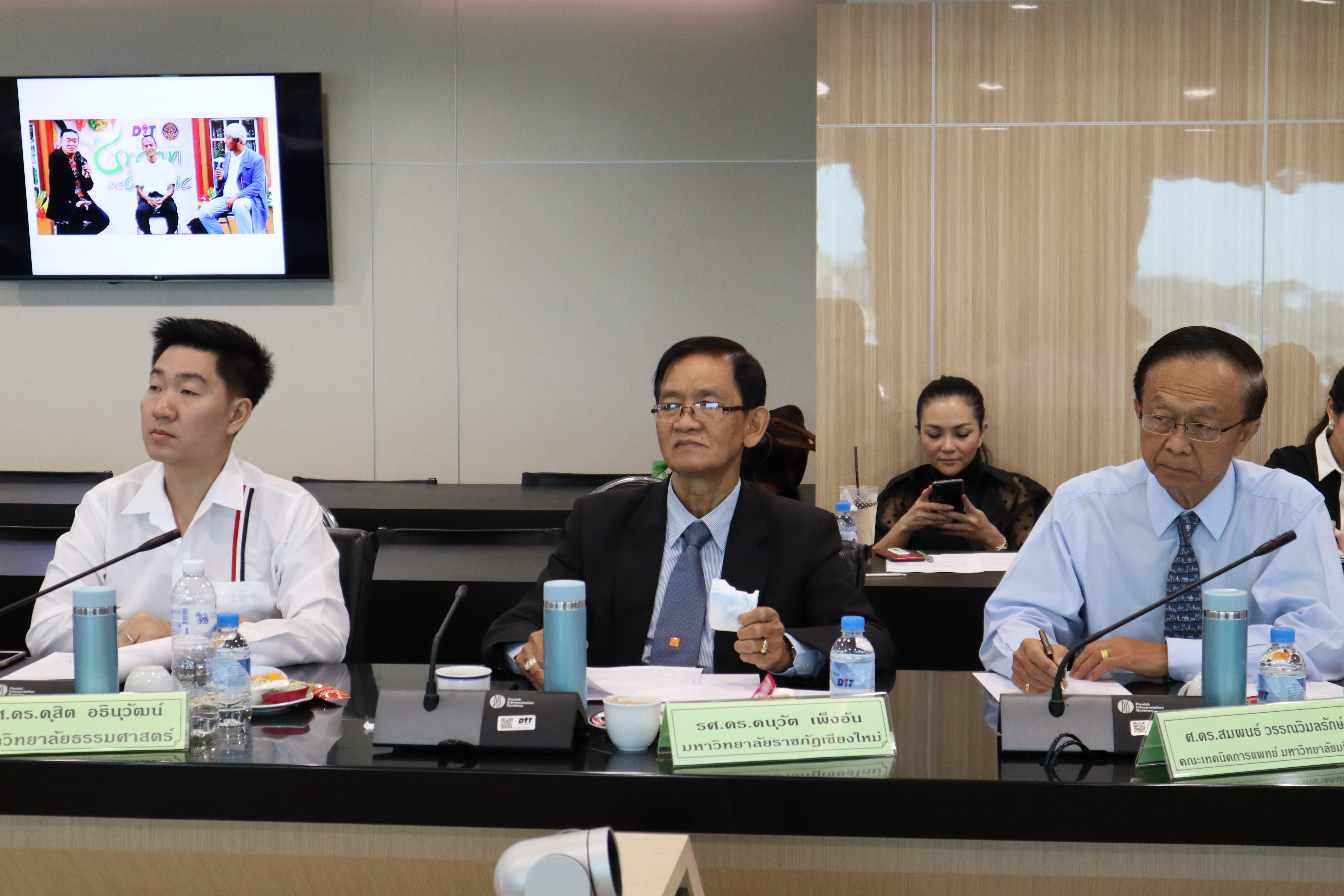 การประชุมคณะอนุกรรมการการบริหารจัดการตลาดสินค้าเกษตรอินทรีย์ แบบมีส่วนร่วมประชารัฐ