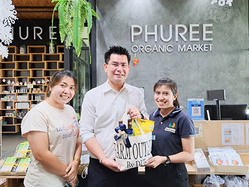 พาณิชย์ติดตามโครงการฟาร์มเอาท์เล็ต