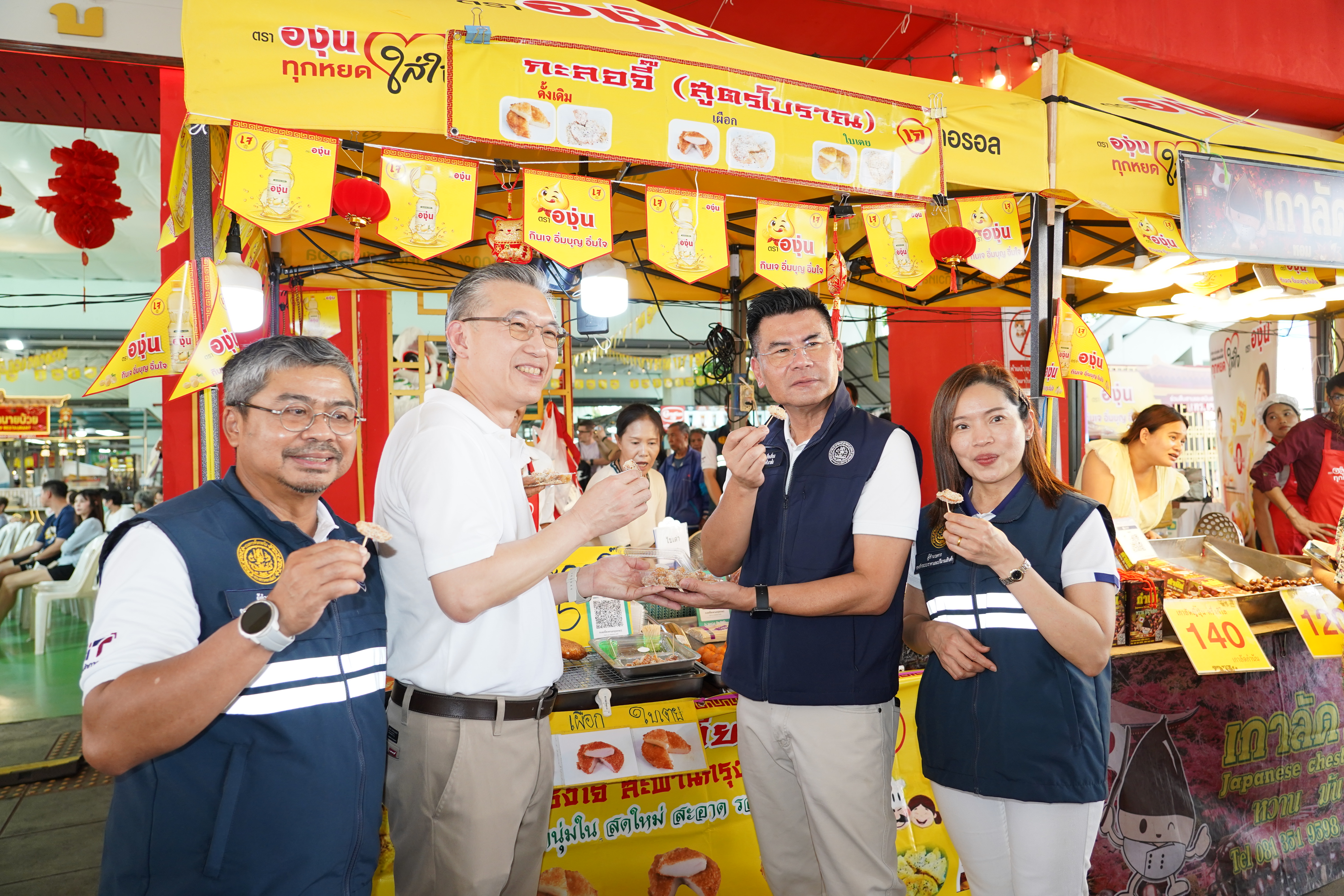 กรมการค้าภายใน ร่วมงานเทศกาลกินเจตลาดพลู 2569