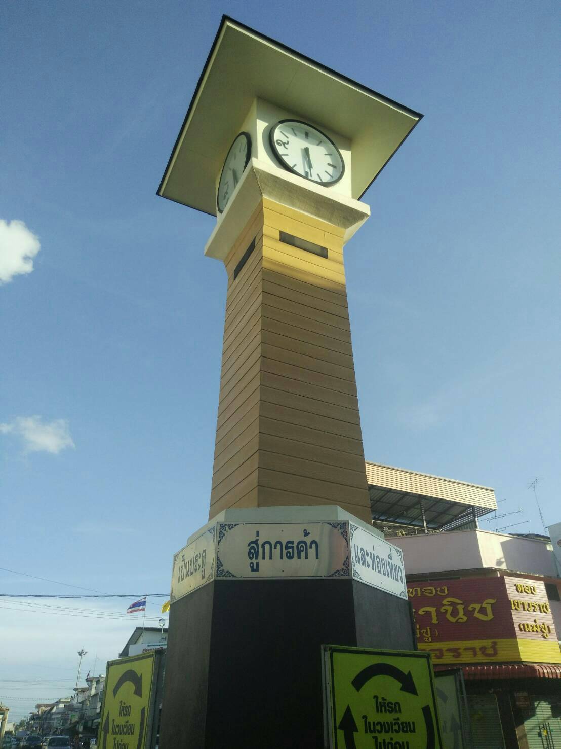 21666_หอนาฬิกาหน้าตลาด.jpg