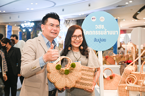  “Village To Town” นำสินค้าหมู่บ้านทำมาค้าขาย ตลาดต้องชม ขายคนกรุง-นักท่องเที่ยว