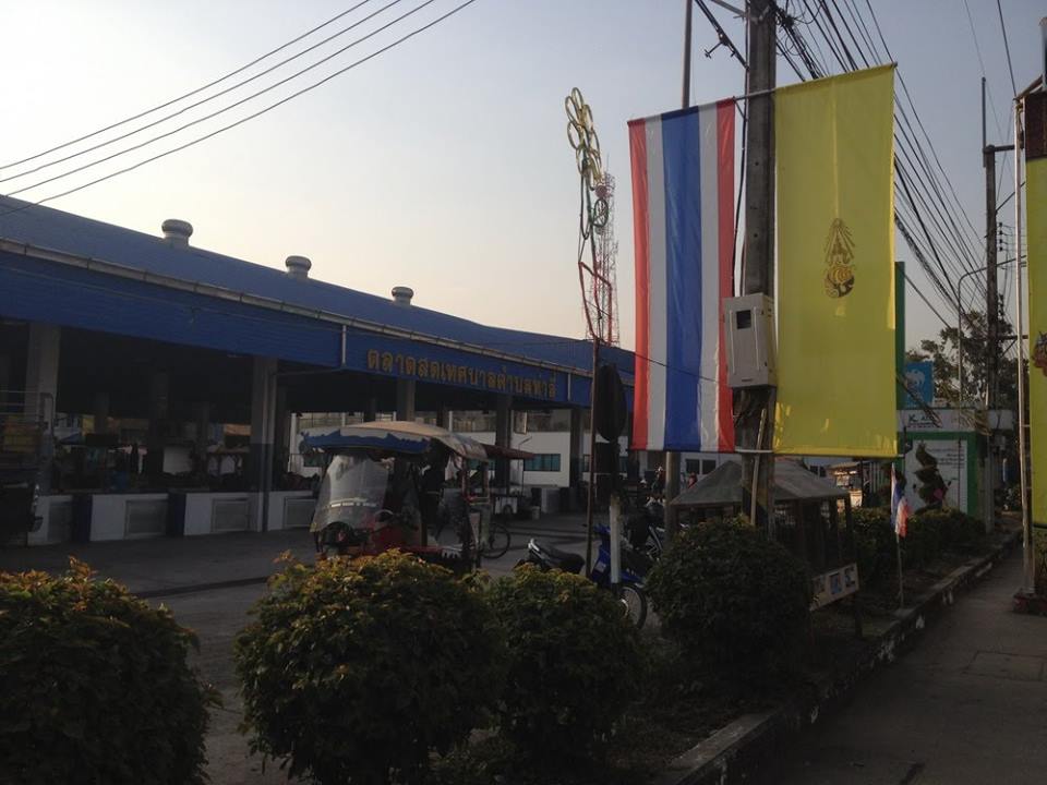 33825_ด้านหน้าตลาด.jpg