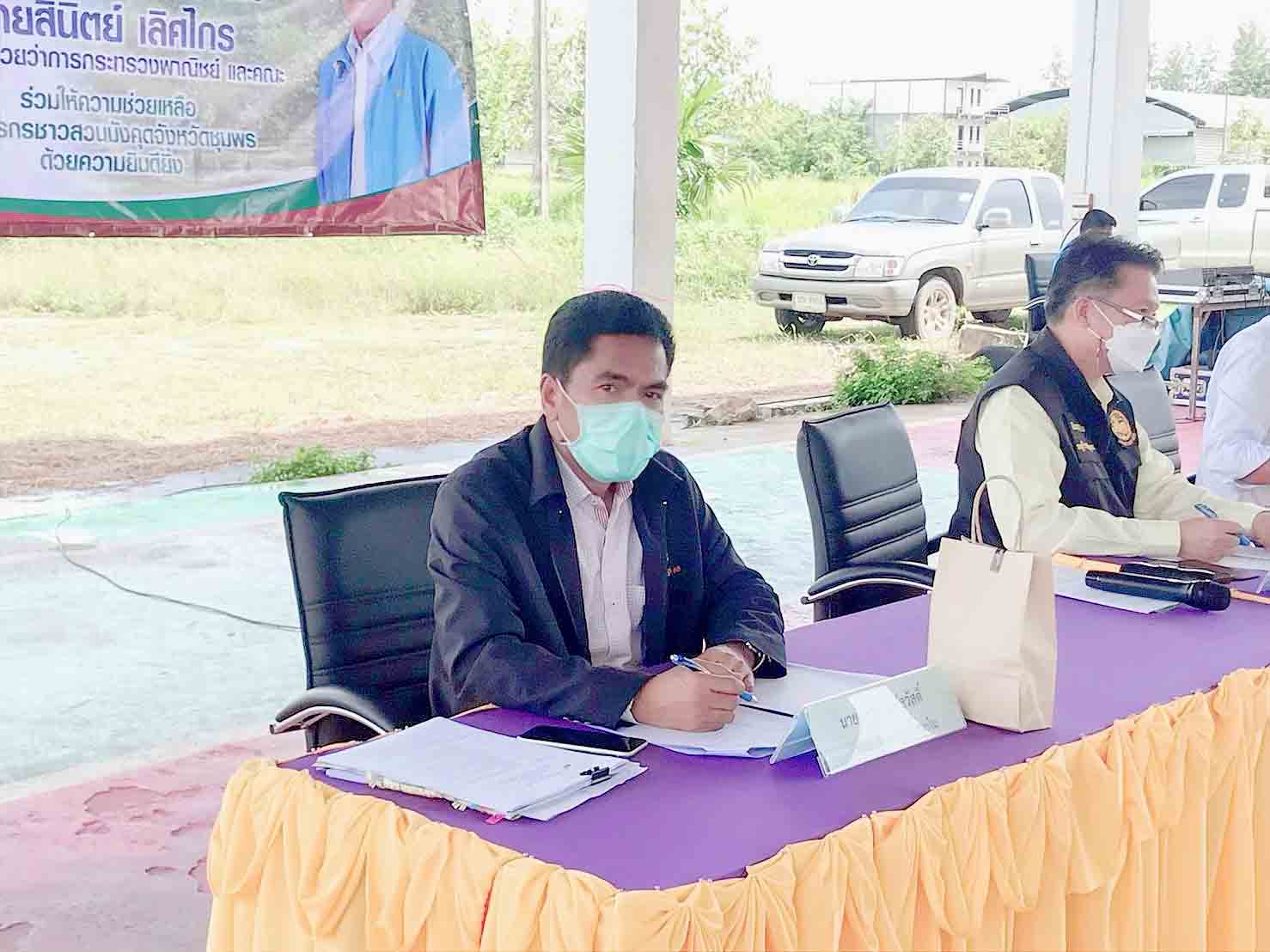 รองอธิบดีกรมการค้าภายใน ลงพื้นที่ภาคใต้เพื่อแก้ปัญหาผลไม้ภาคใต้ราคาตกต่ำ (มังคุด)