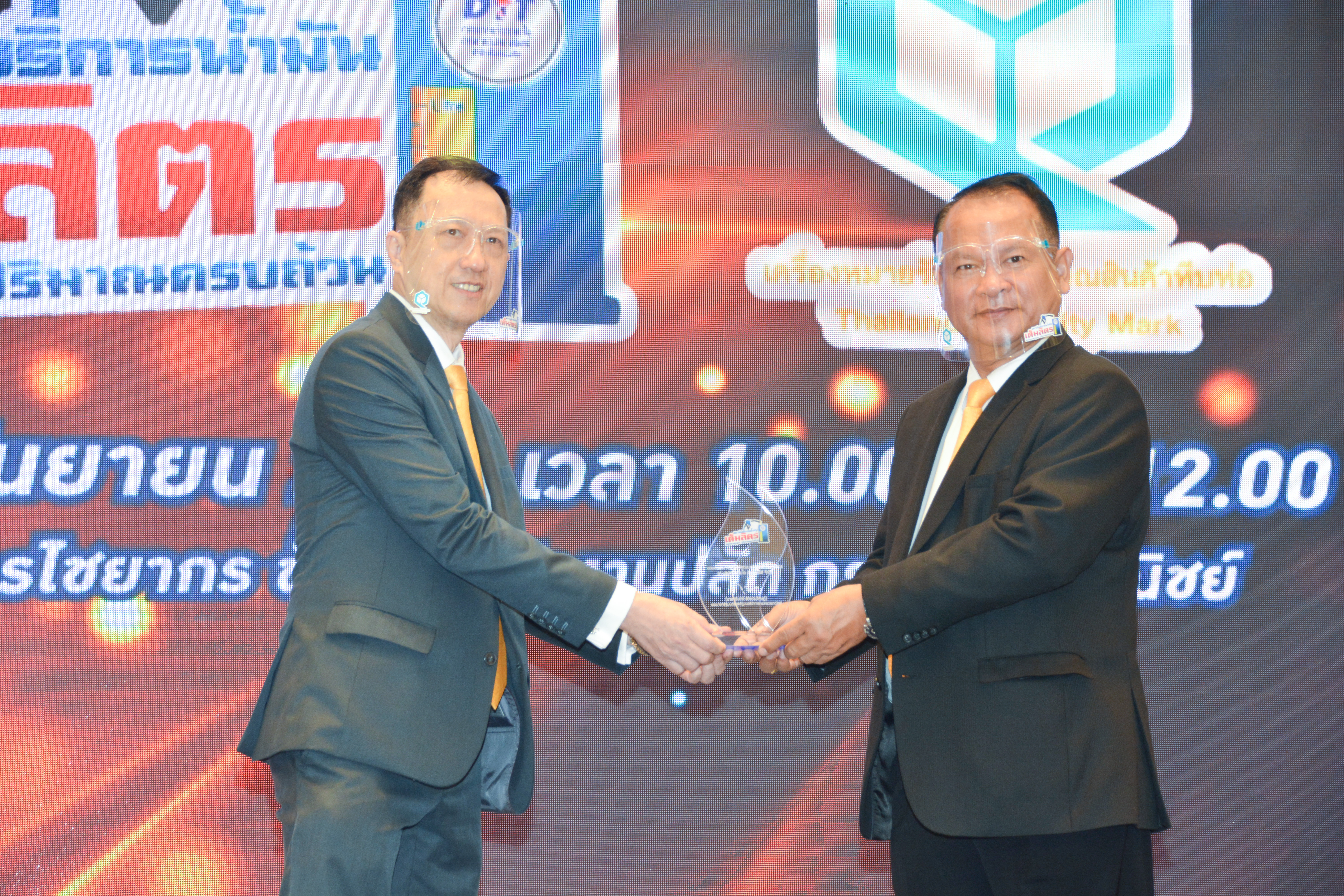 พิธีมอบ “ประกาศเกียรติคุณแด่ผู้ประกอบการที่ร่วมเครือข่ายการกำกับดูแลด้านชั่งตวงวัด”