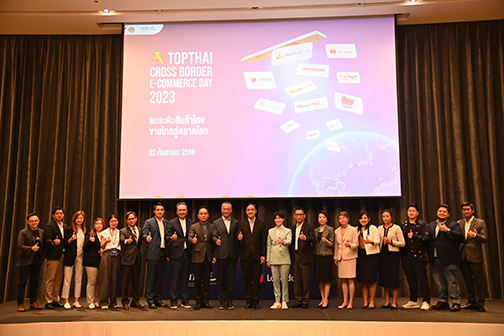 พาณิชย์ ร่วมงาน “TOPTHAI Cross Border e-Commerce Day 2023”