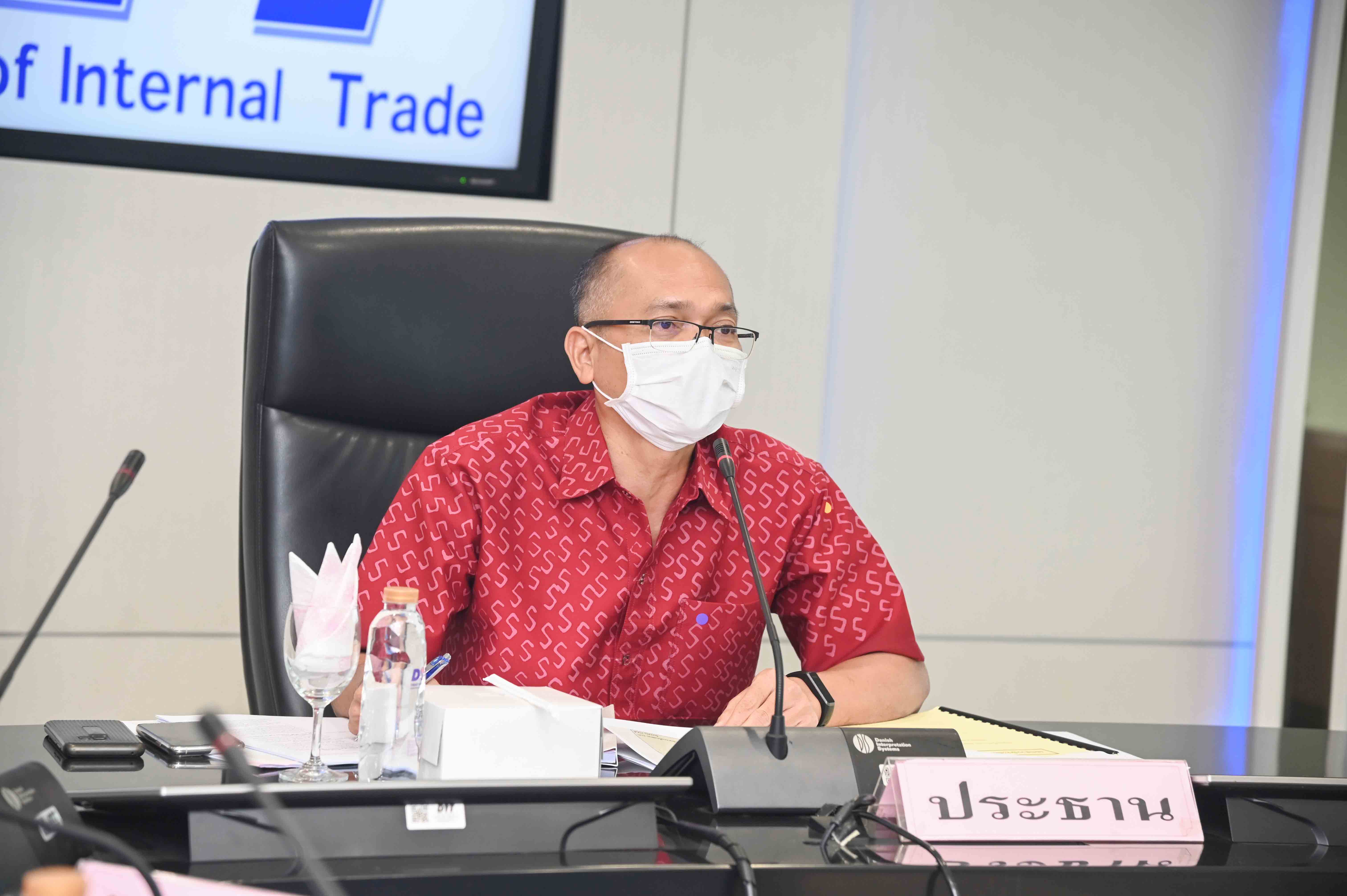 การประชุมคณะกรรมการกลั่นกรอง เรื่องเสนอคณะกรรมการบริหารกองทุนรวมเพื่อช่วยเหลือเกษตรกร