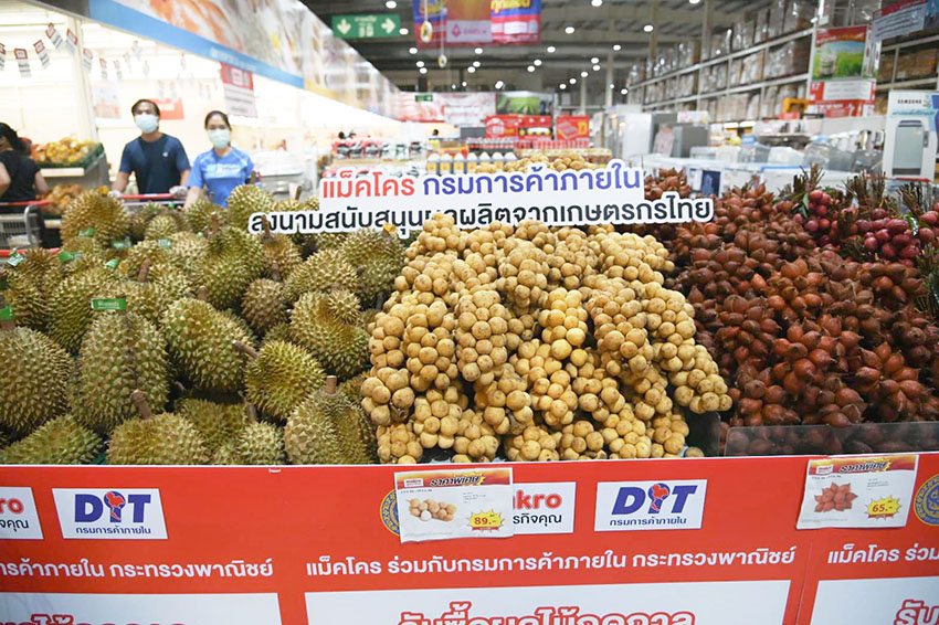 อธิบดีเปิดเทศกาลฟักทองช่วยเหลือเกษตรกรไทย สู้ภัยโควิด-19