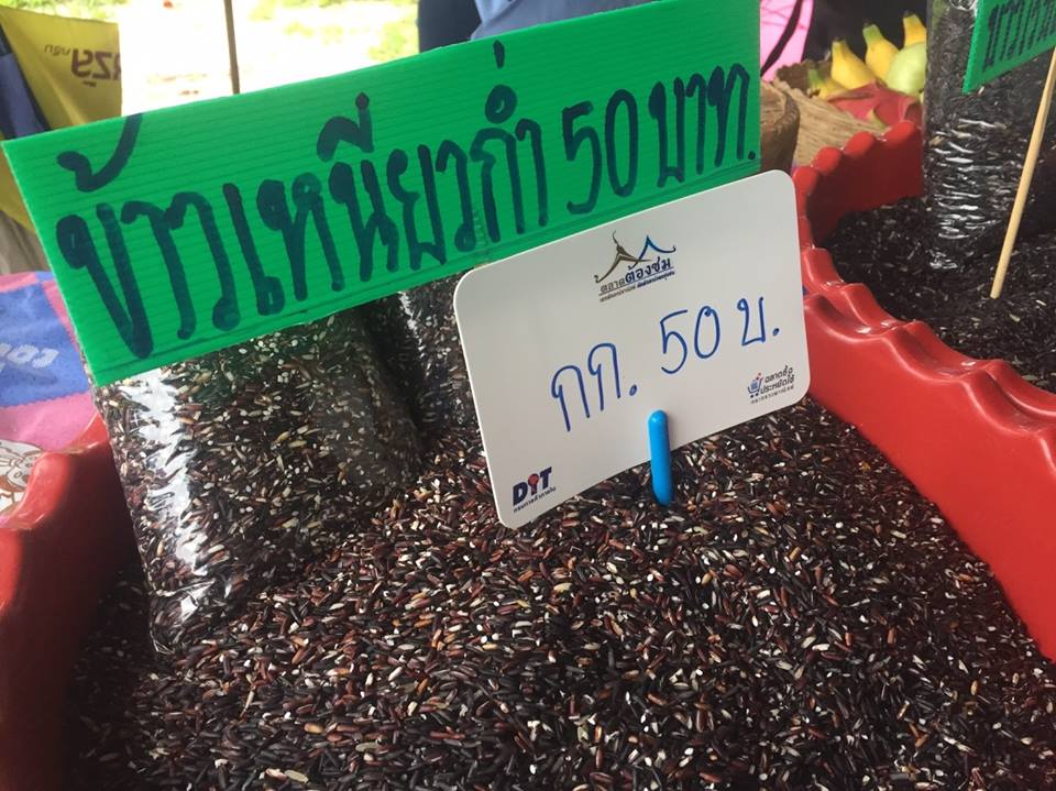 67884_แผงค้าอาหาร.jpg