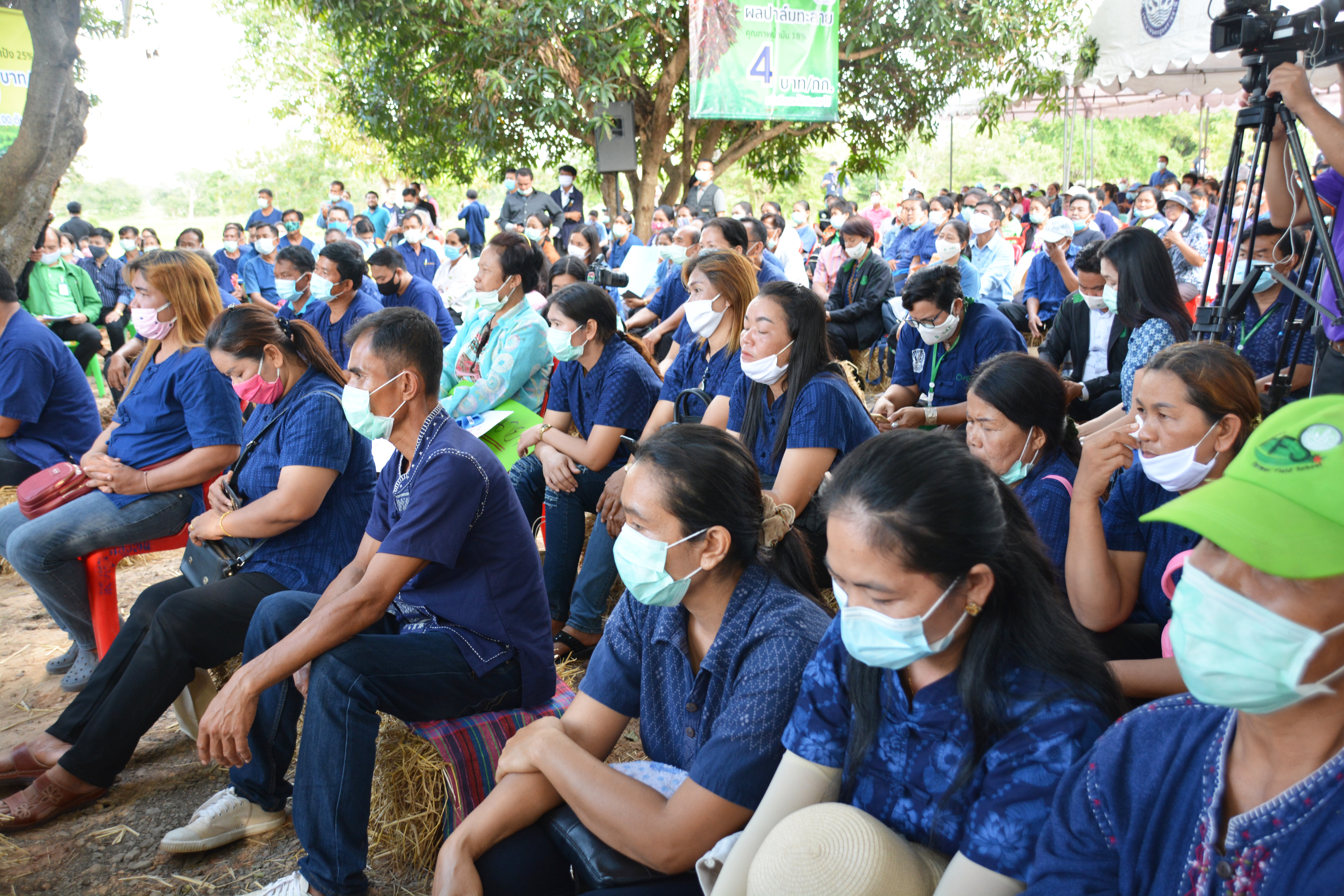 รมว.พาณิชย์ประชุมติดตามความคืบหน้าโครงการประกันรายได้เกษตรกร