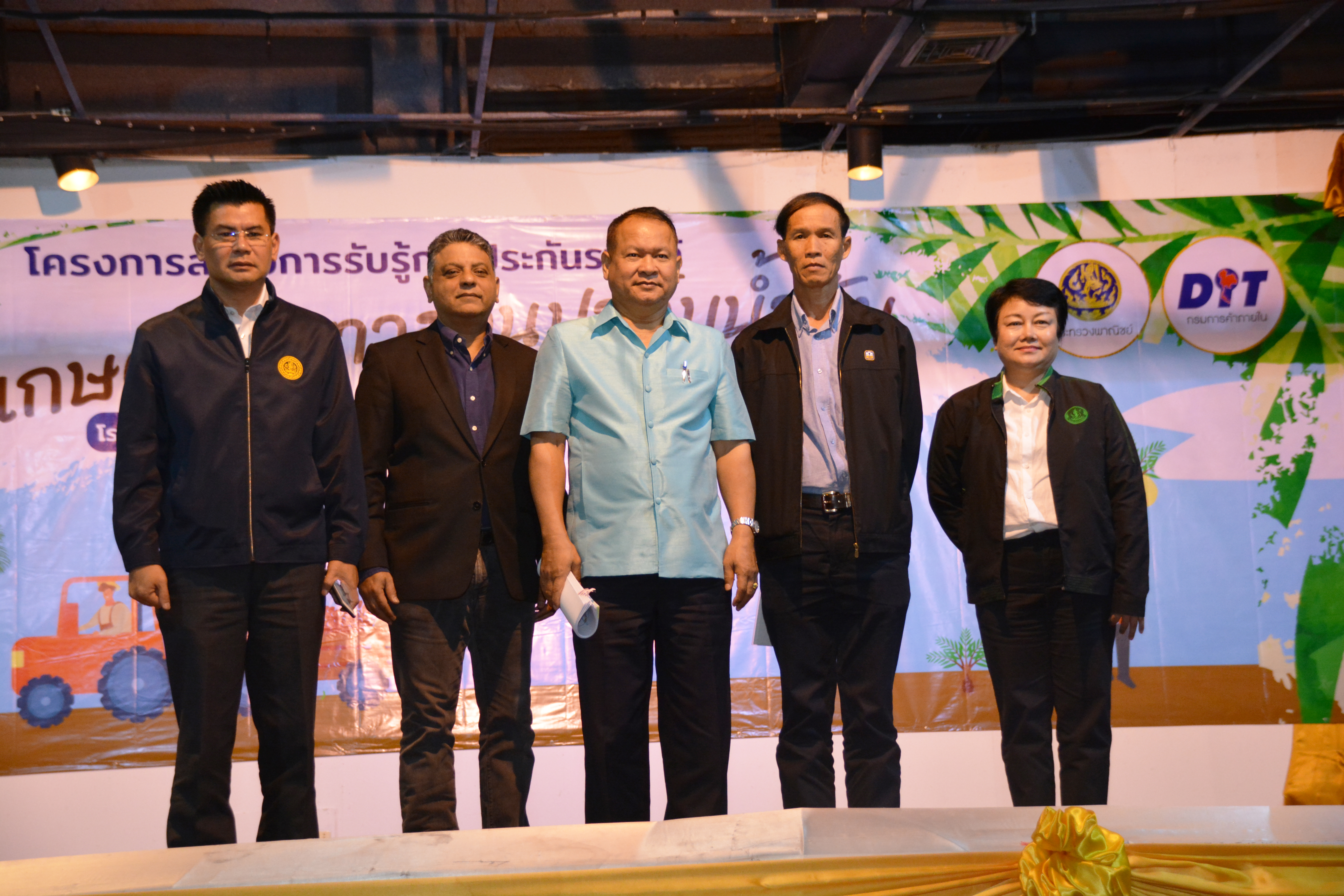 การสัมมนาโครงการสร้างการรับรู้การประกันรายได้เกษตรกรชาวสวนปาล์มน้ำมันปาล์มน้ำมัน