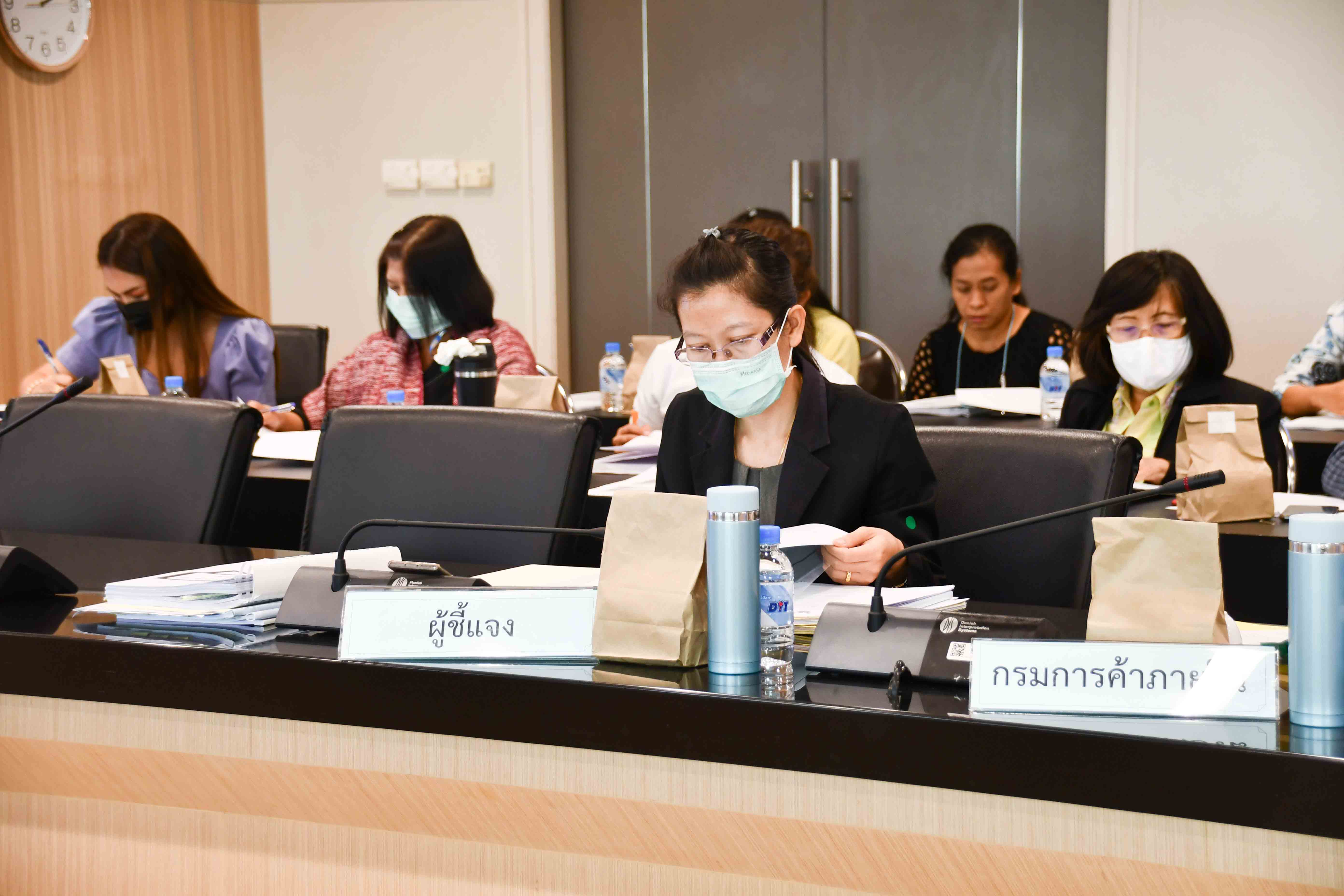 การประชุมคณะกรรมการบริหารกองทุนรวมเพื่อช่วยเหลือเกษตรกร ครั้งที่ 2/2564