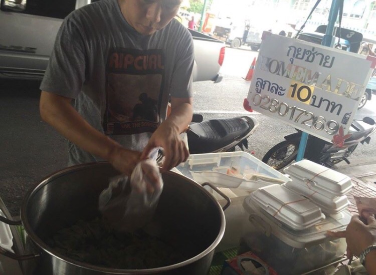 46860_กุ่ยซ๋าย.jpg