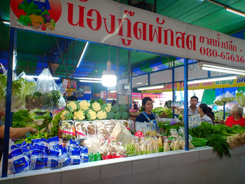 78318_แผงค้าผัก.jpg