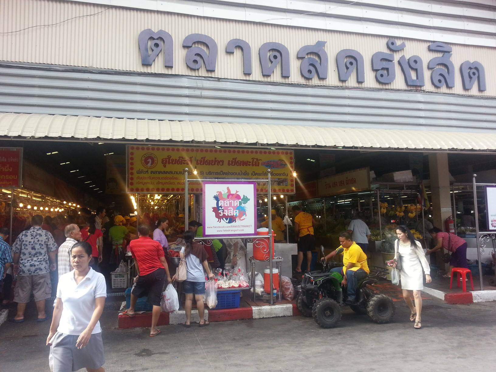 22740_ป้ายชื่อตลาด.jpg