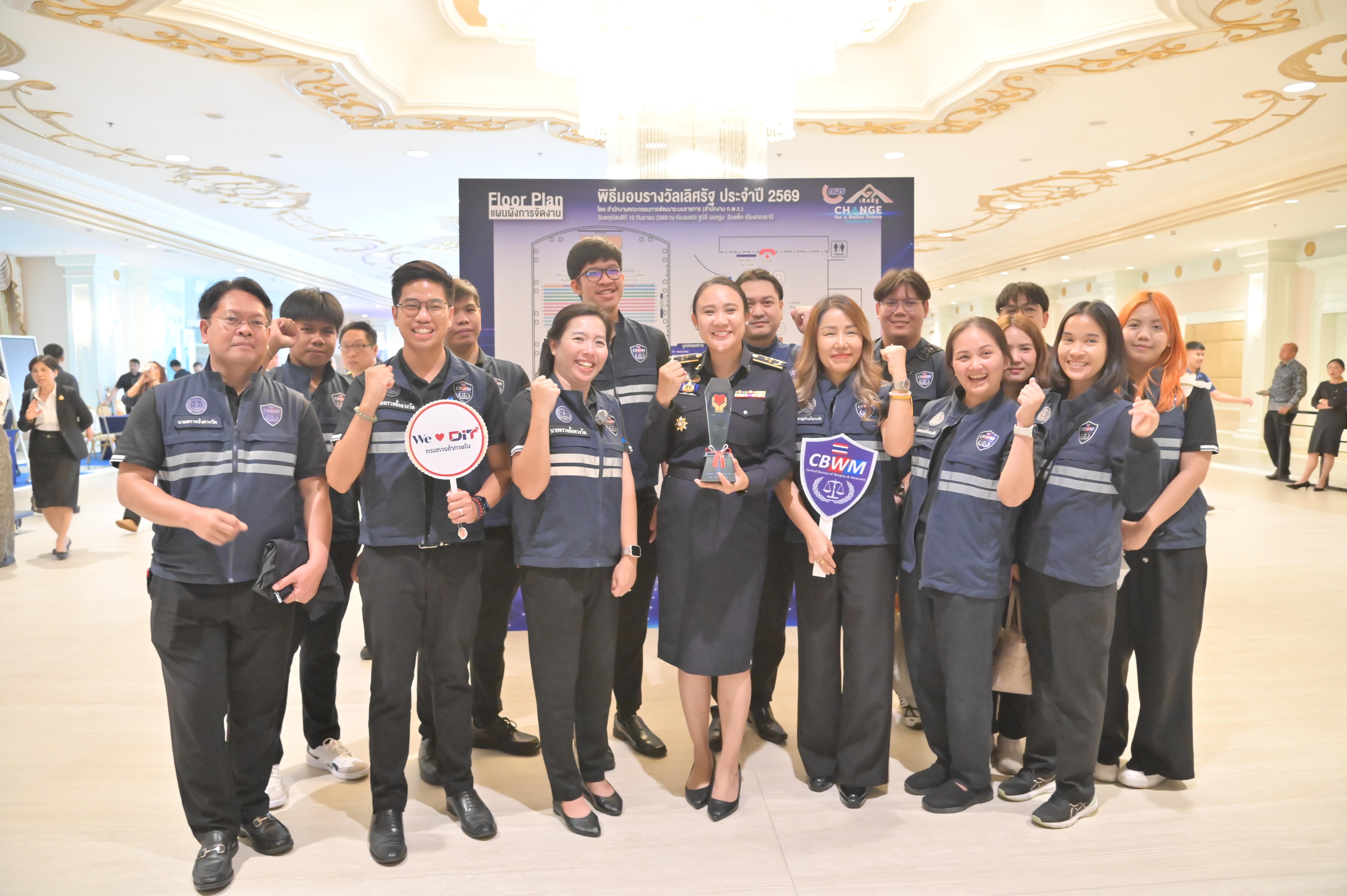 กรมการค้าภายในคว้ารางวัลเลิศรัฐ 2569 สาขาบริการภาครัฐ ระดับดีประเภทขับเคลื่อนเห็นผล