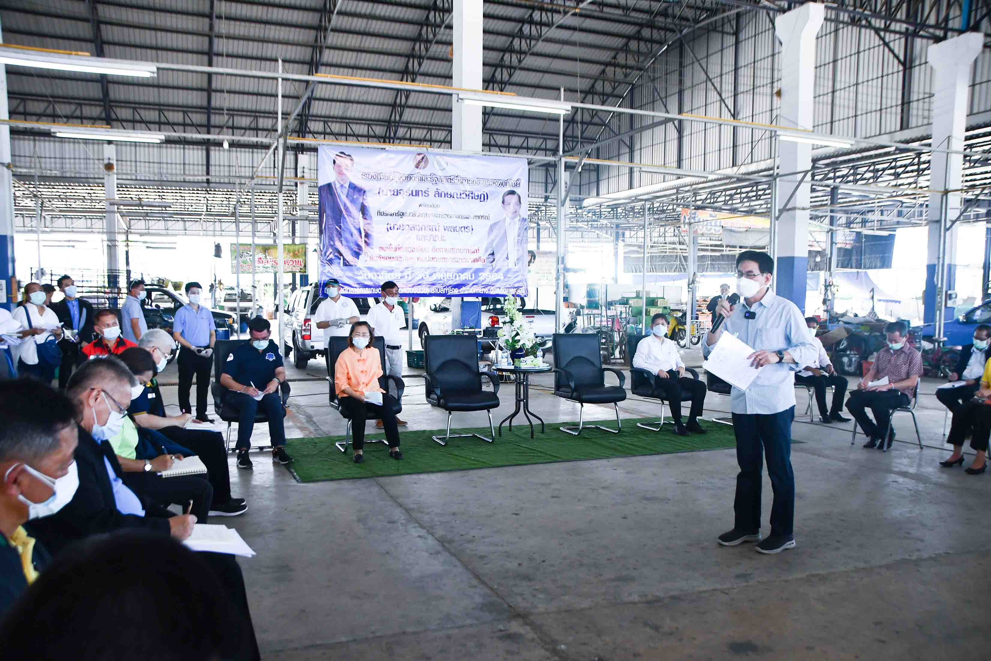 อธิบดีลงพื้นที่ตรวจเยี่ยมติดตามสถานการณ์สินค้าเกษตรและพบปะเกษตรกร ชาวนาเกลือ