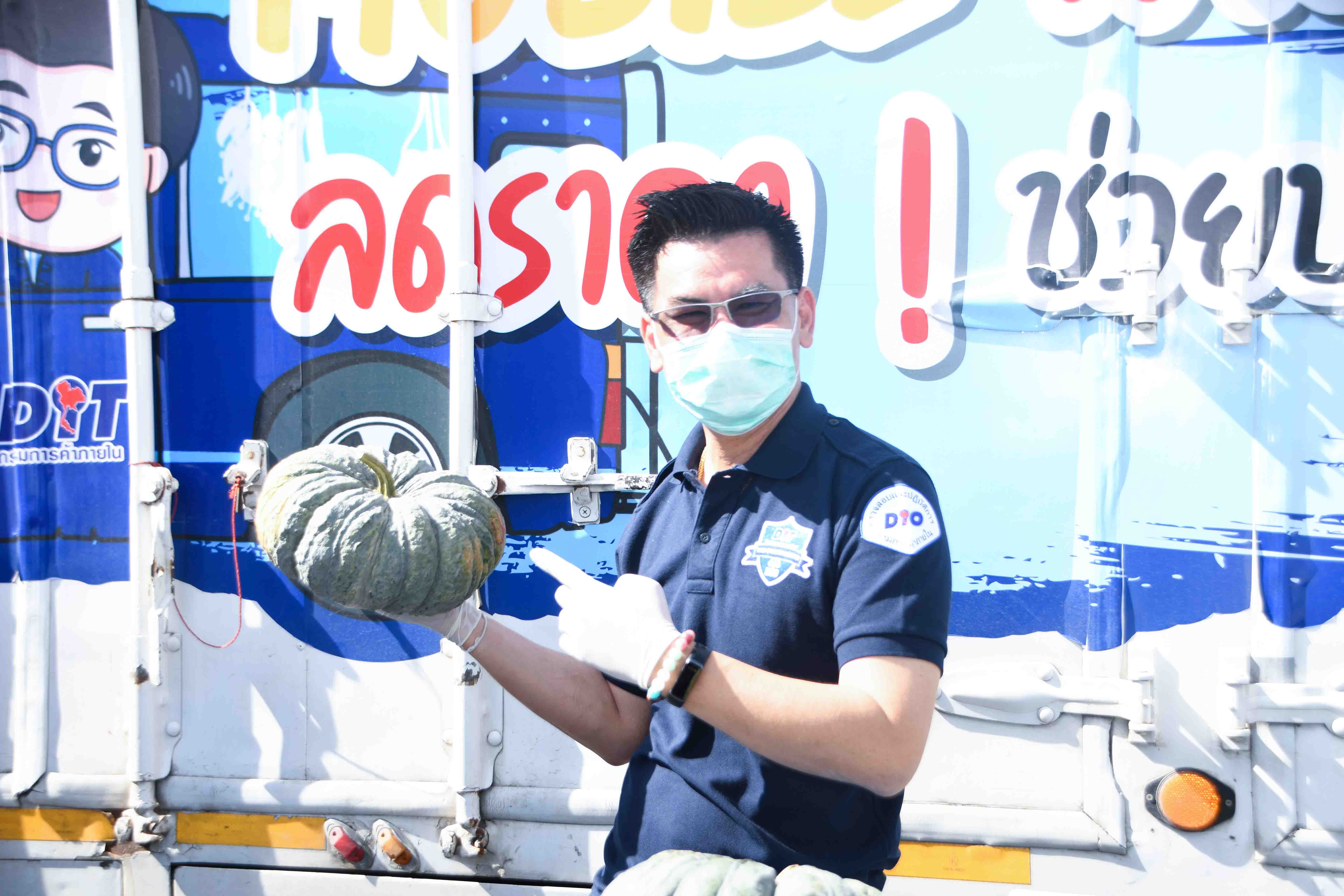 อธิบดีลงพื้นที่ตรวจเยี่ยมชมโครงการ "Mobile พาณิชย์ลดราคา! ช่วยประชาชน”